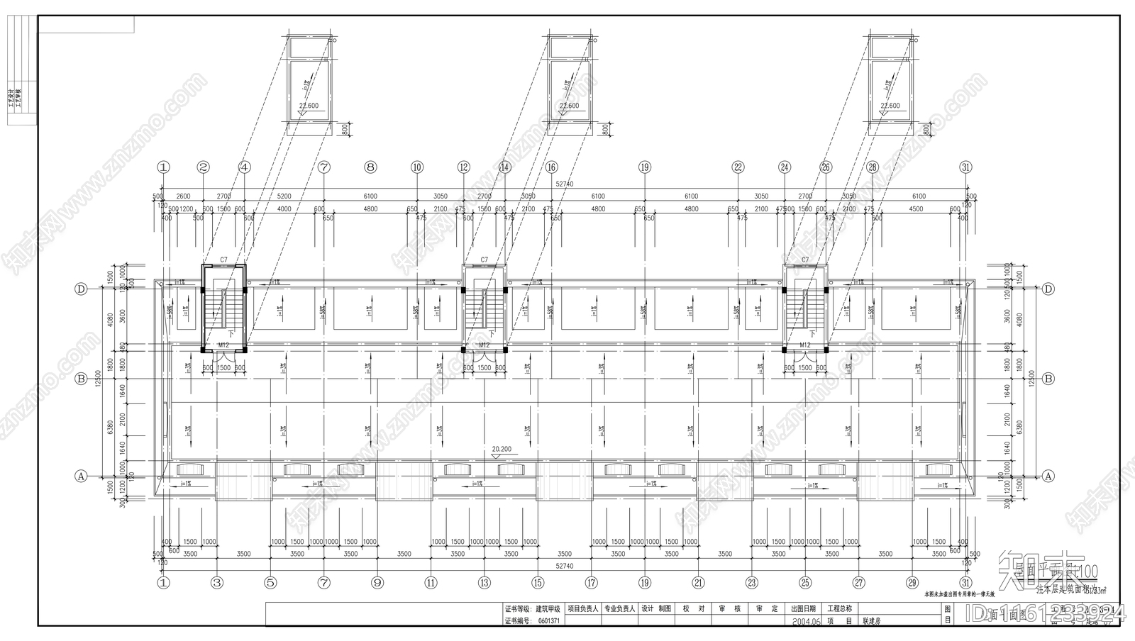 商品房建cad施工图下载【ID:1161233924】