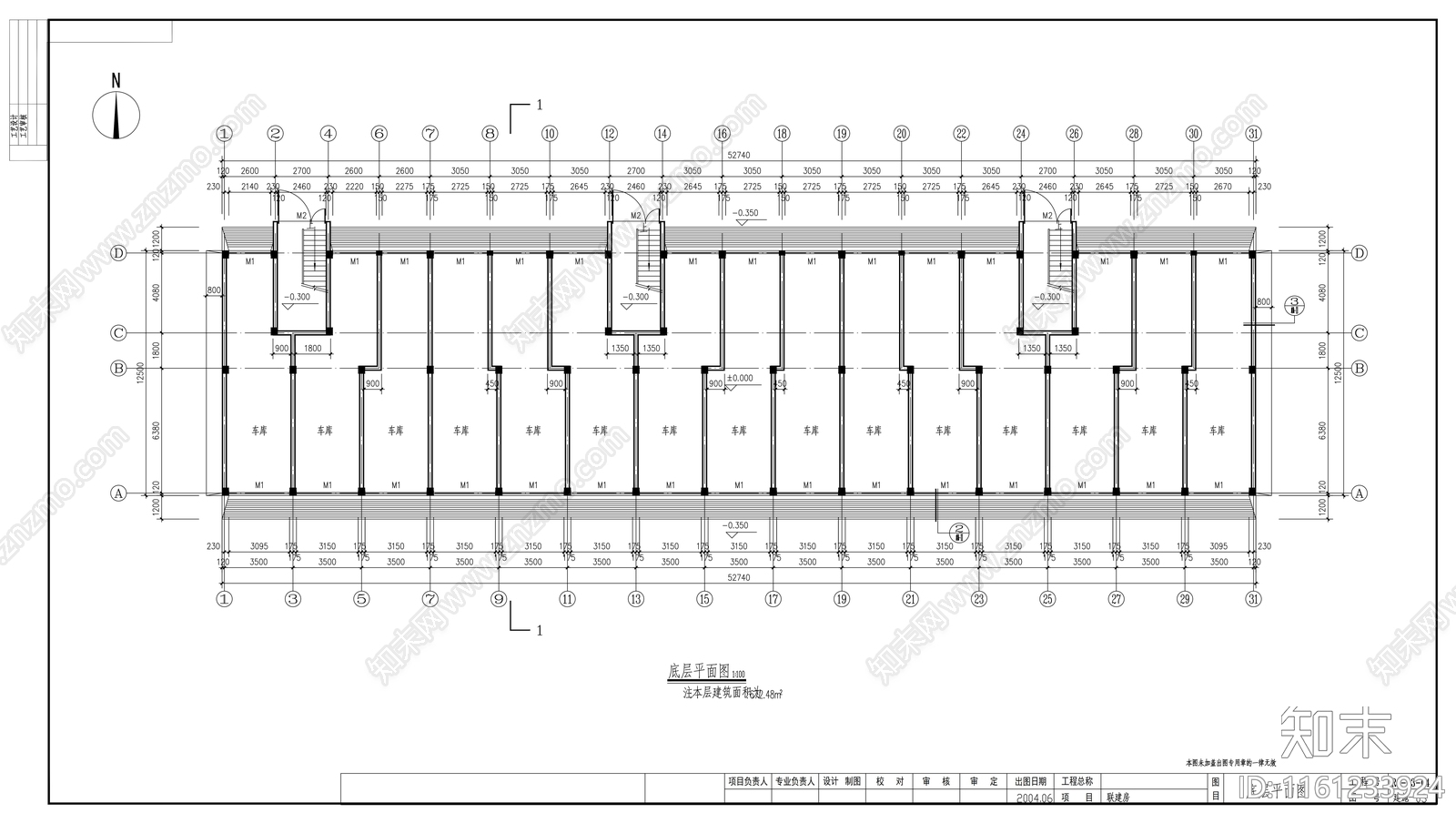 商品房建cad施工图下载【ID:1161233924】