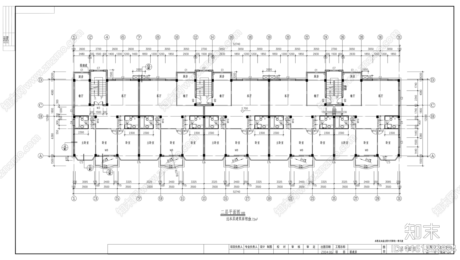 商品房建cad施工图下载【ID:1161233924】