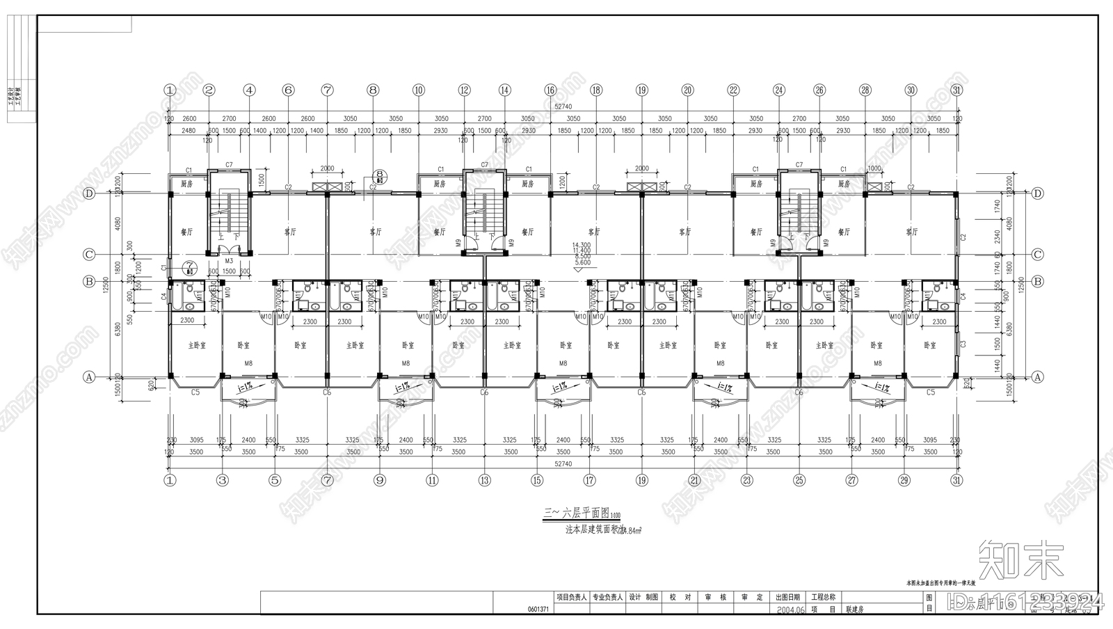 商品房建cad施工图下载【ID:1161233924】