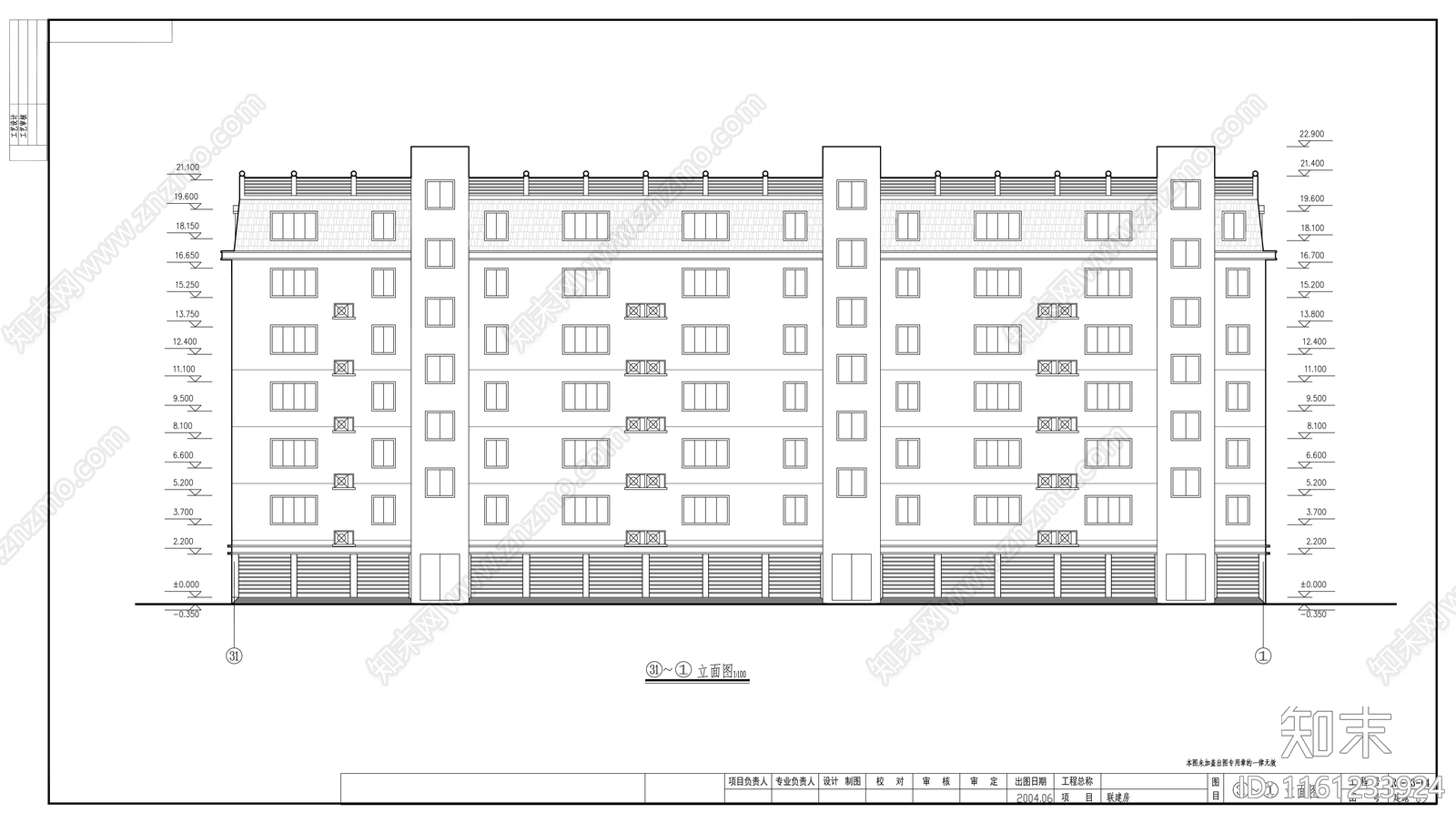 商品房建cad施工图下载【ID:1161233924】