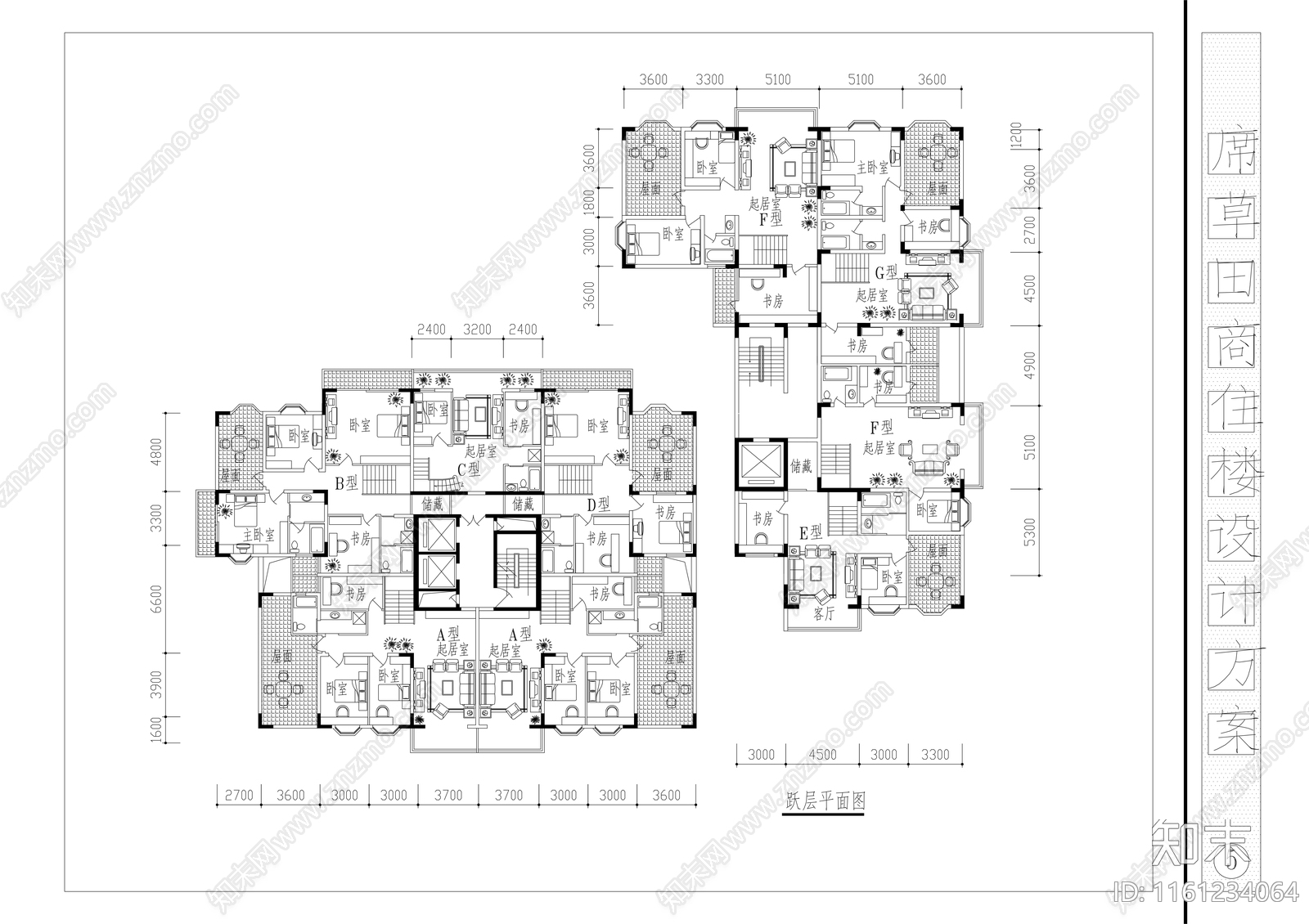 商住楼设计方案cad施工图下载【ID:1161234064】