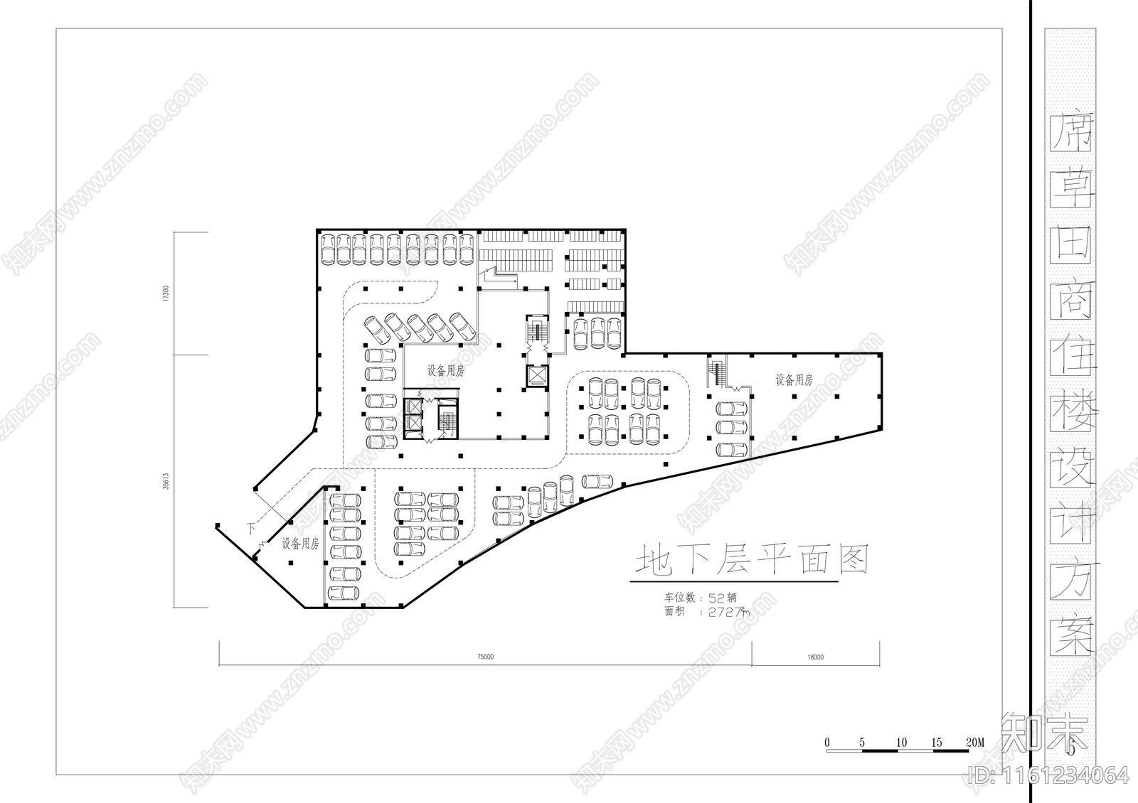 商住楼设计方案cad施工图下载【ID:1161234064】