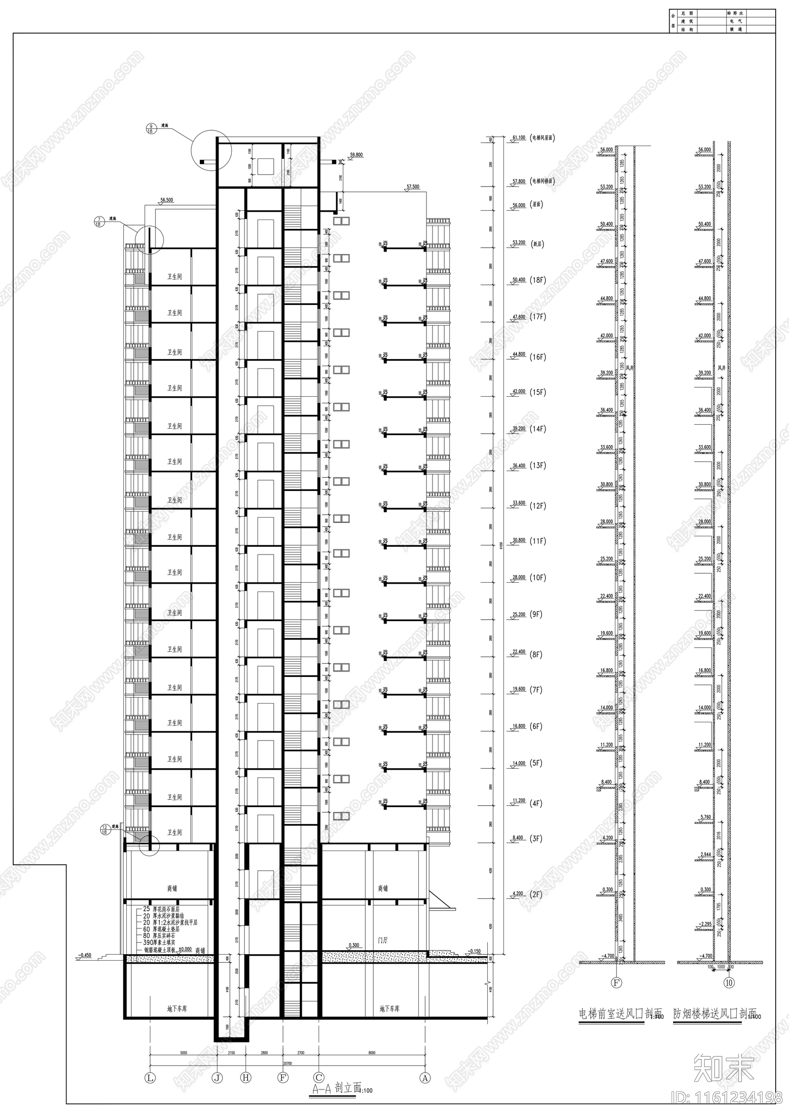 十八层单身公寓楼建施工图下载【ID:1161234198】