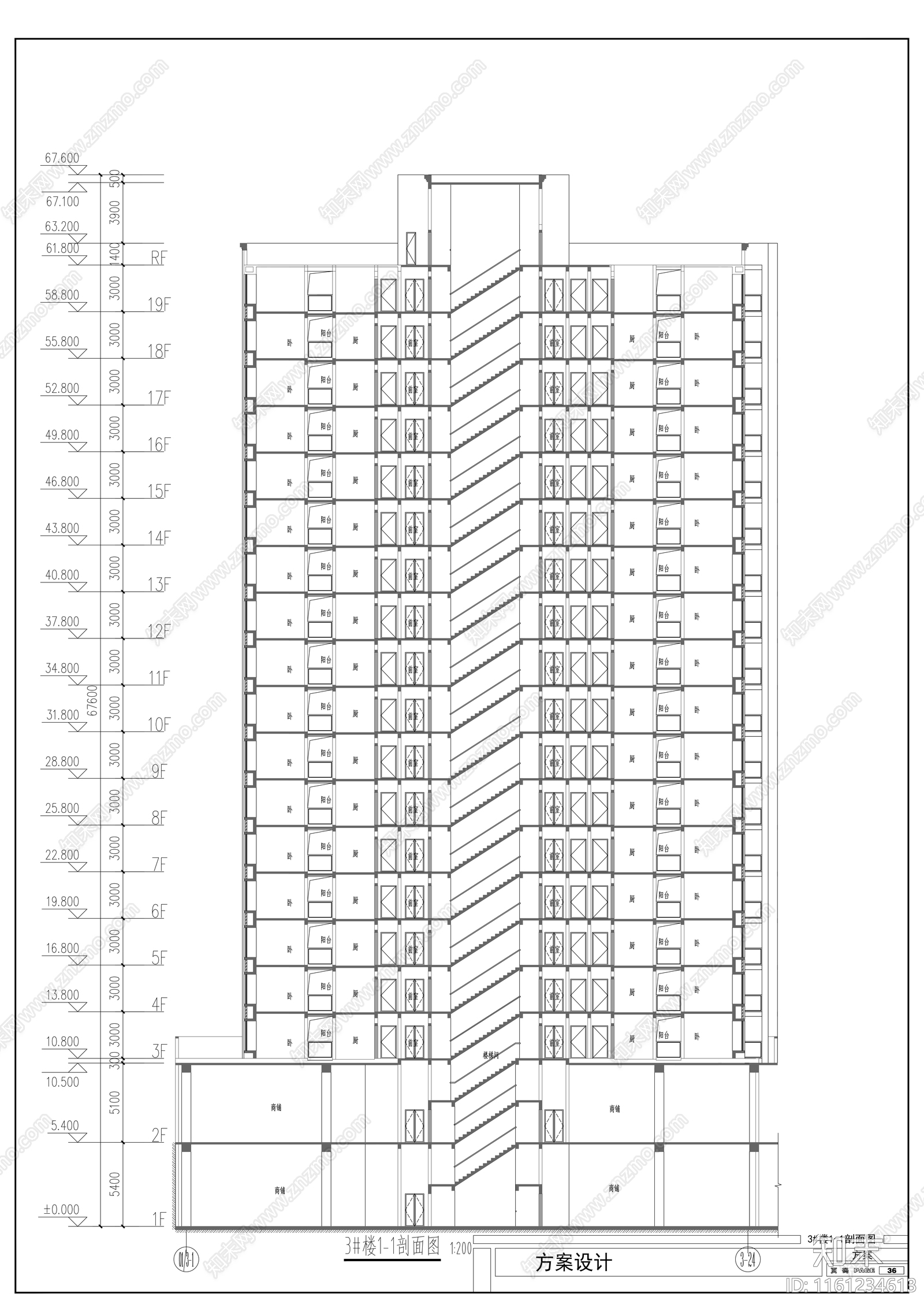 十九层沿街二梯六户商住楼建筑方案图cad施工图下载【ID:1161234613】