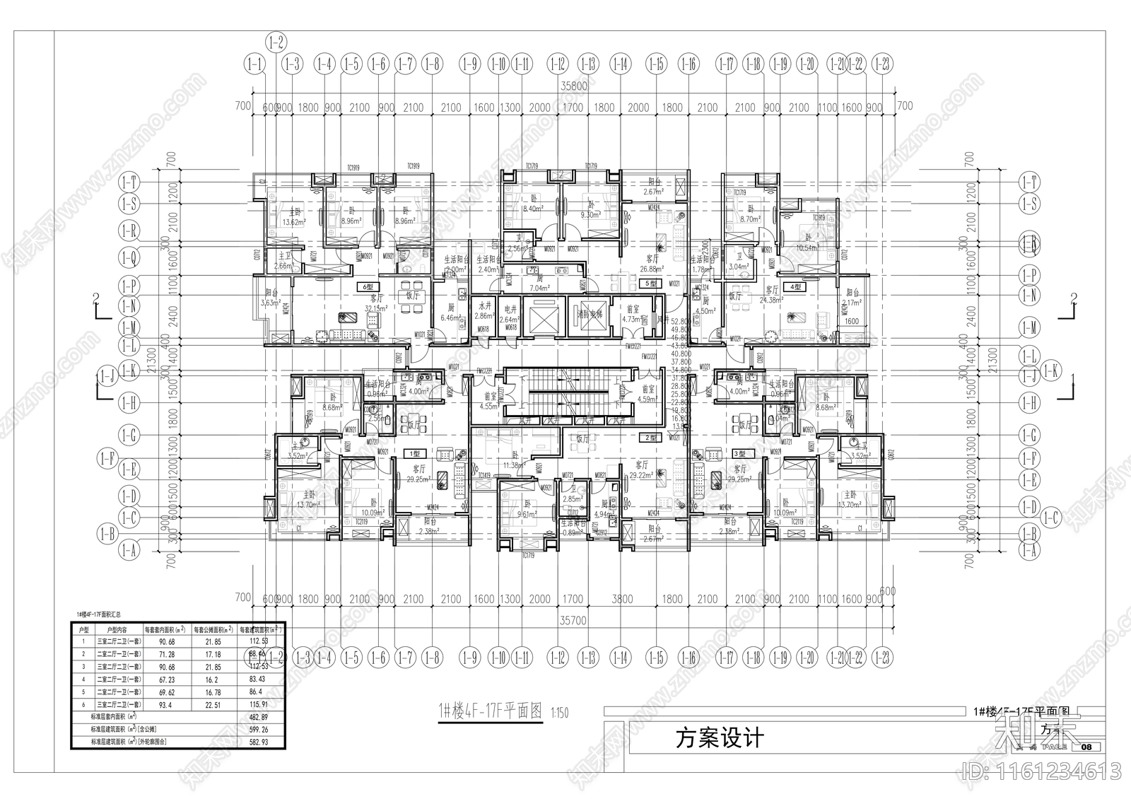 十九层沿街二梯六户商住楼建筑方案图cad施工图下载【ID:1161234613】