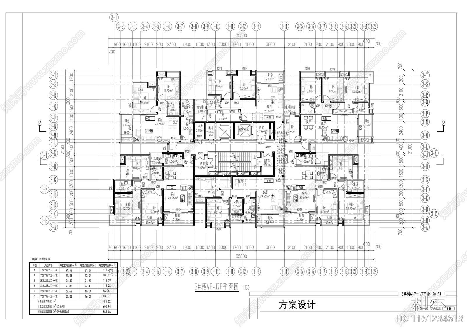 十九层沿街二梯六户商住楼建筑方案图cad施工图下载【ID:1161234613】