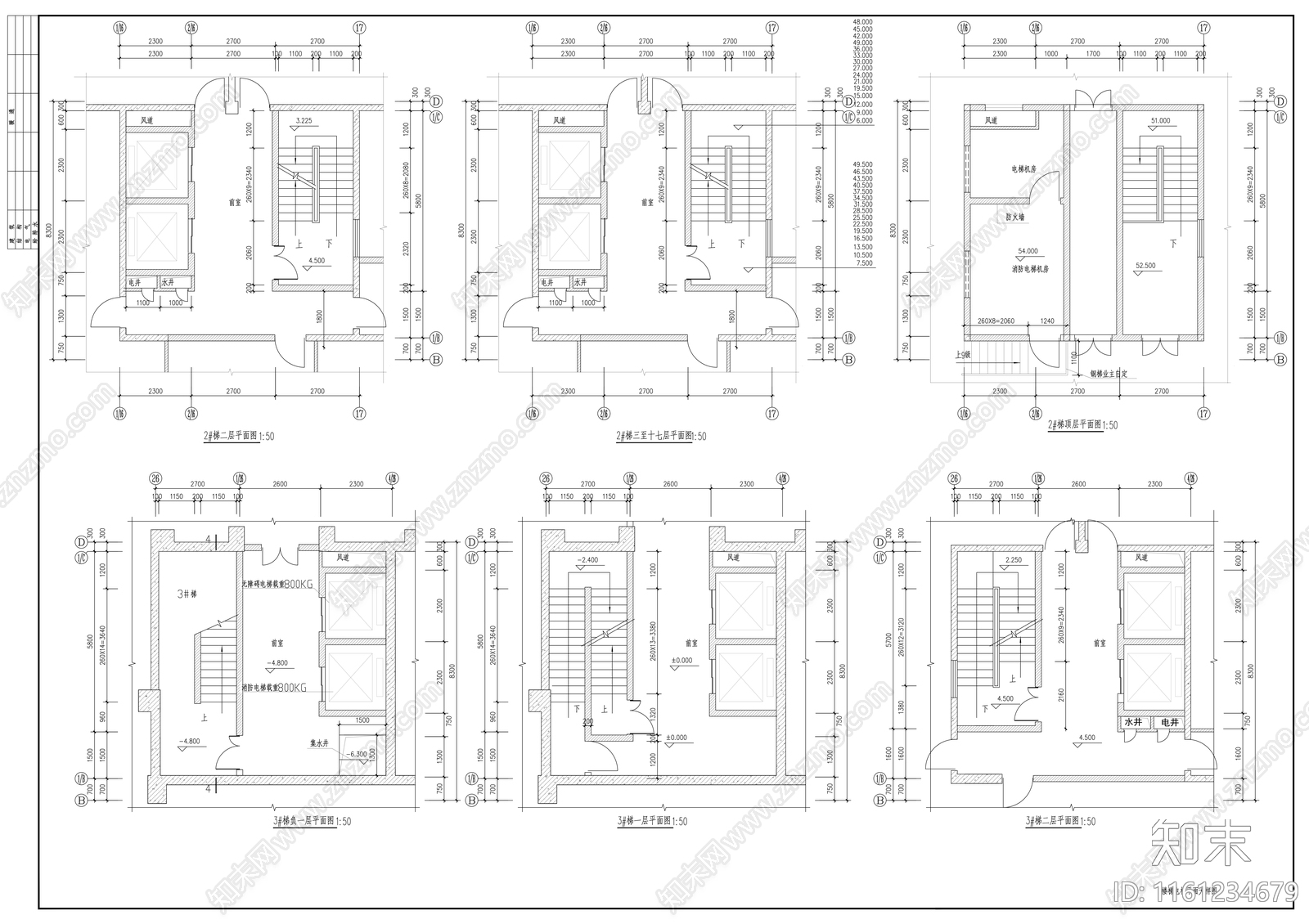 十七层连塔住宅楼建cad施工图下载【ID:1161234679】