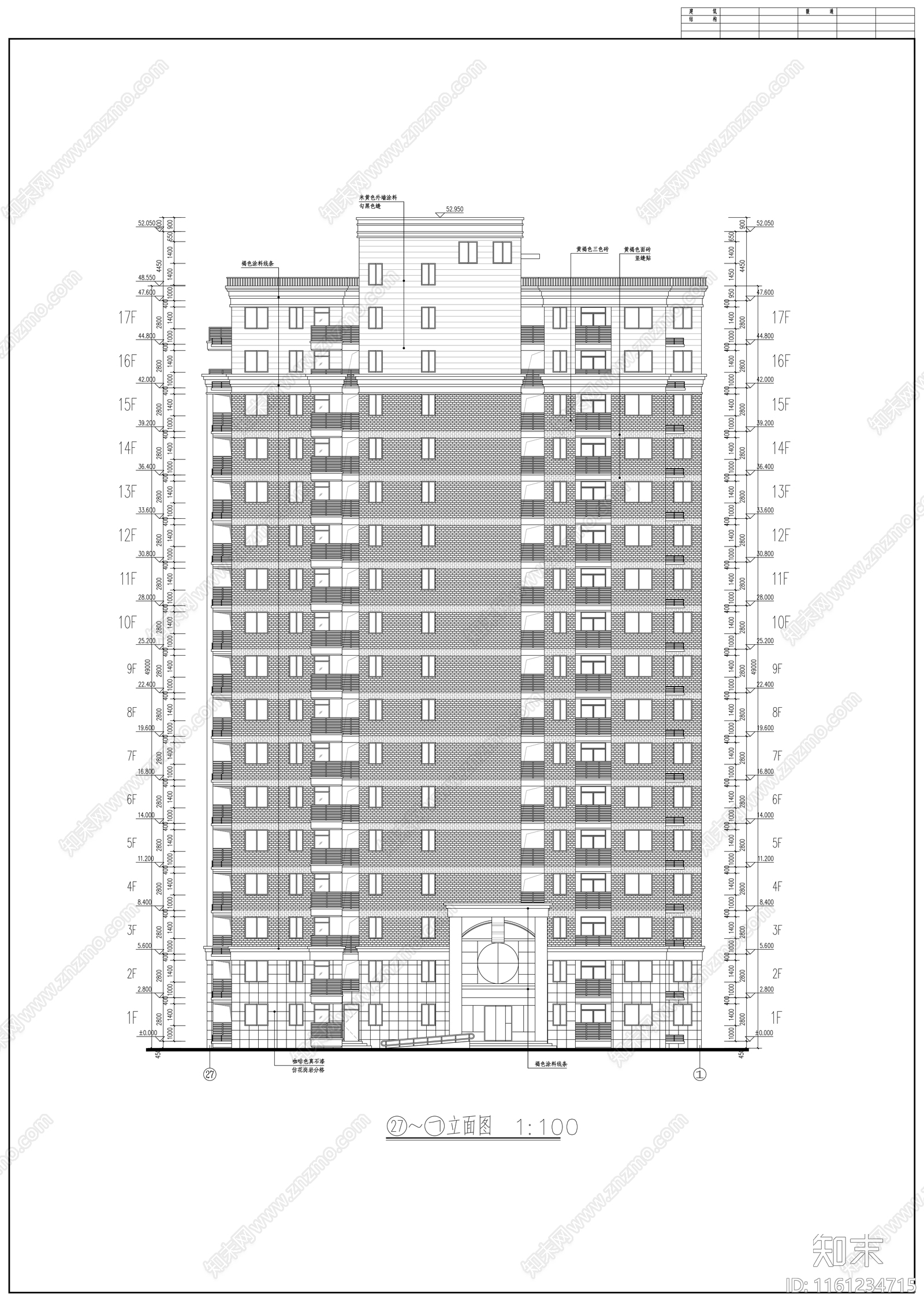 十七层一梯四住宅楼建cad施工图下载【ID:1161234715】