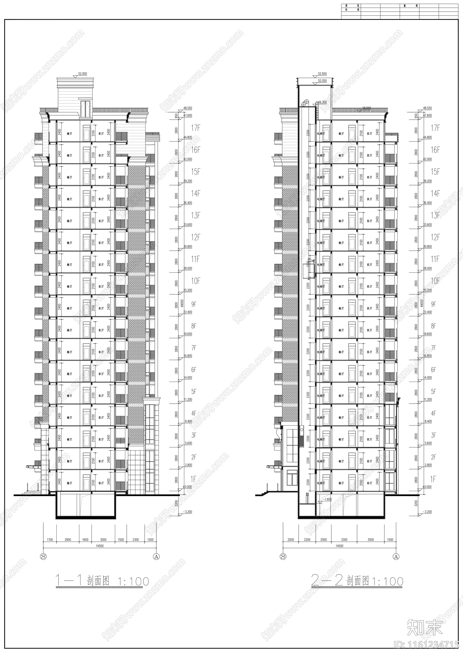 十七层一梯四住宅楼建cad施工图下载【ID:1161234715】