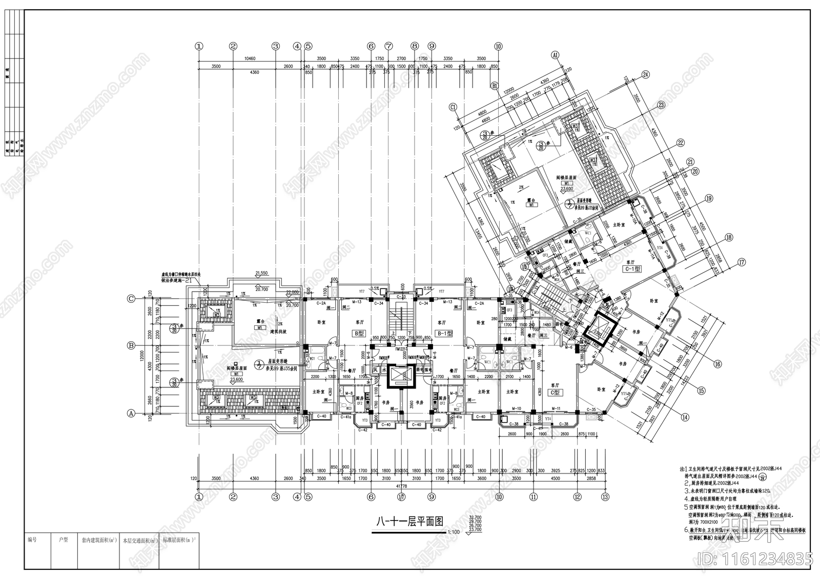 十三层商住楼建筑方案图cad施工图下载【ID:1161234835】