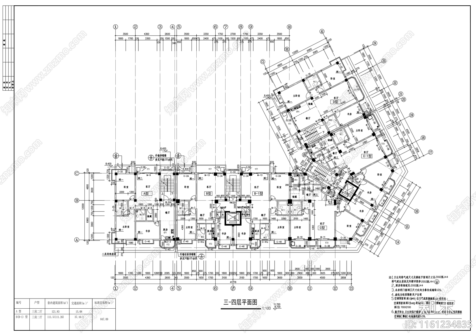 十三层商住楼建筑方案图cad施工图下载【ID:1161234835】