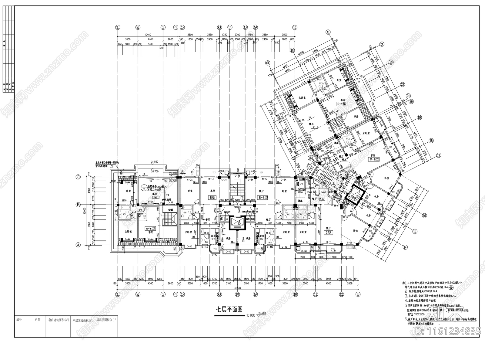 十三层商住楼建筑方案图cad施工图下载【ID:1161234835】