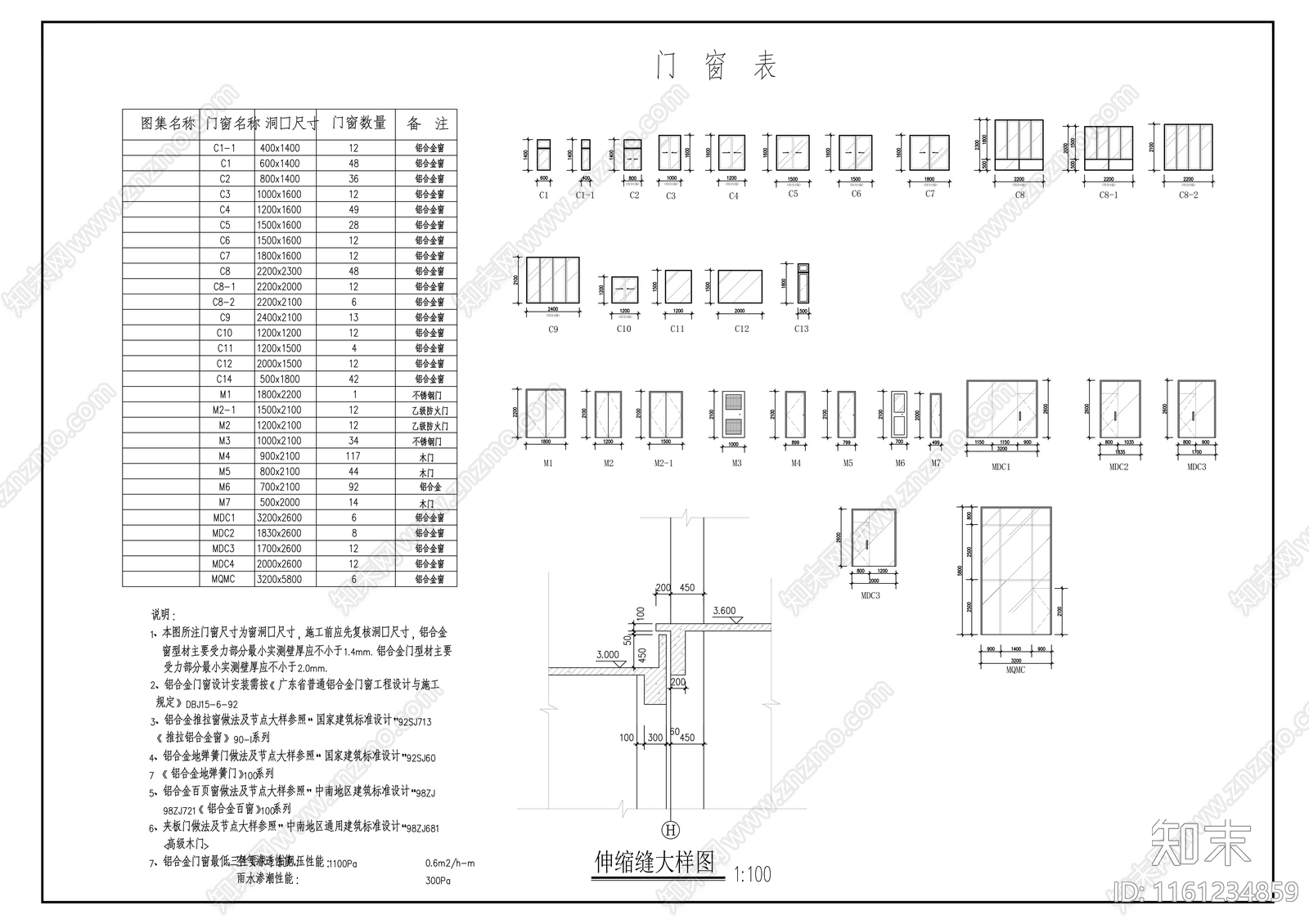 十三层一梯三户高层住宅楼建cad施工图下载【ID:1161234859】