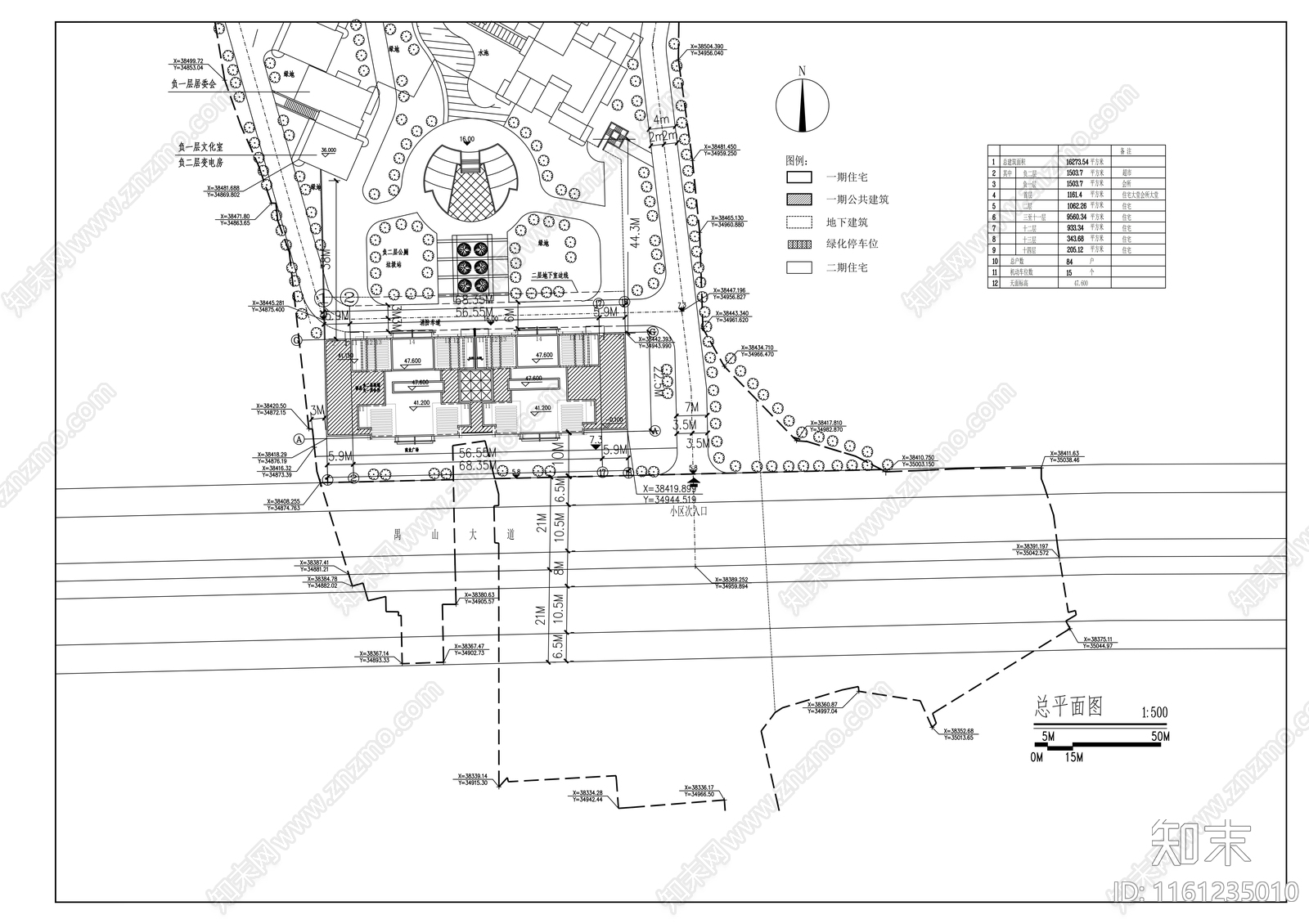 十四层底商住宅楼建cad施工图下载【ID:1161235010】