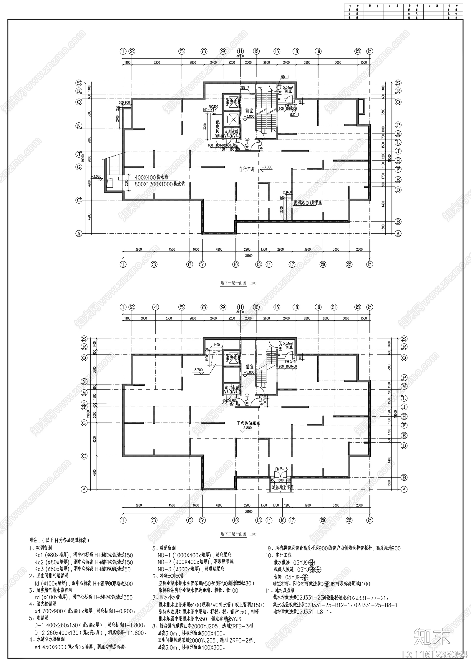 十四层欧式住宅楼建cad施工图下载【ID:1161235054】