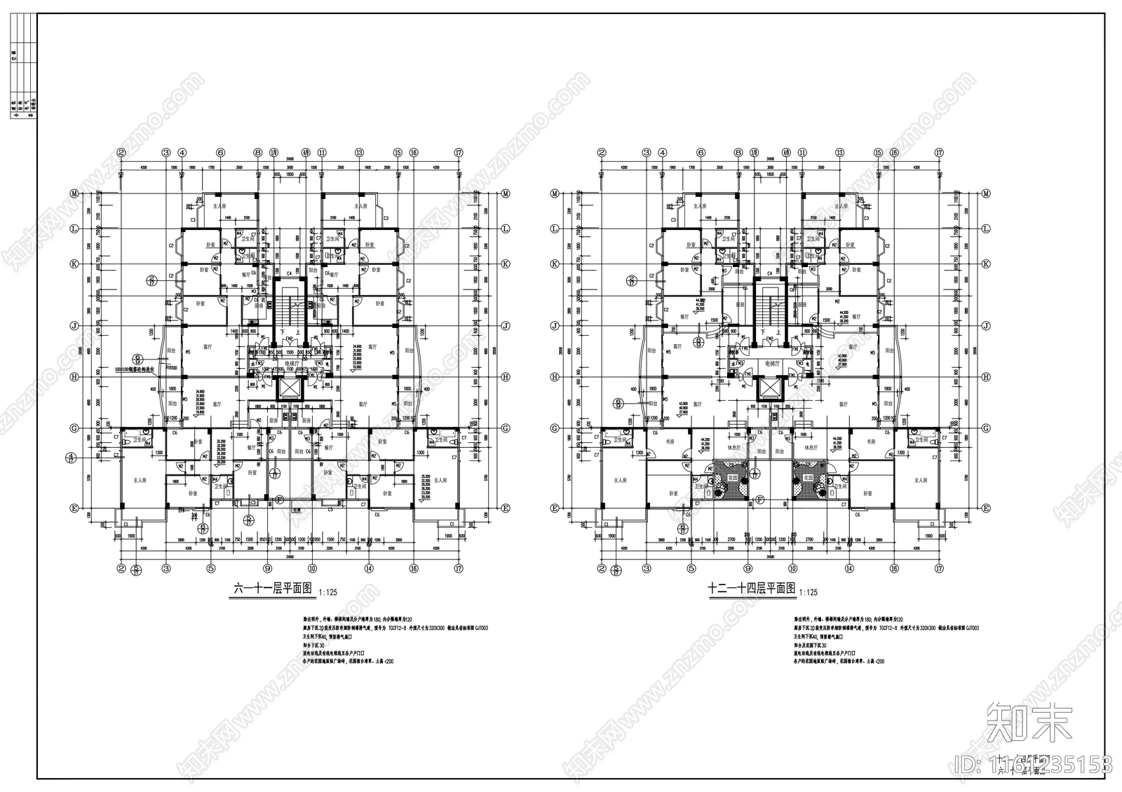 十五层商住楼建cad施工图下载【ID:1161235153】