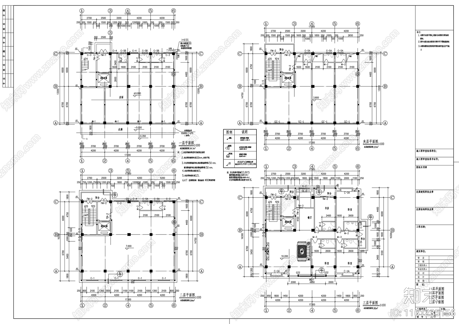 十一层顶层复式商住楼建cad施工图下载【ID:1161235156】