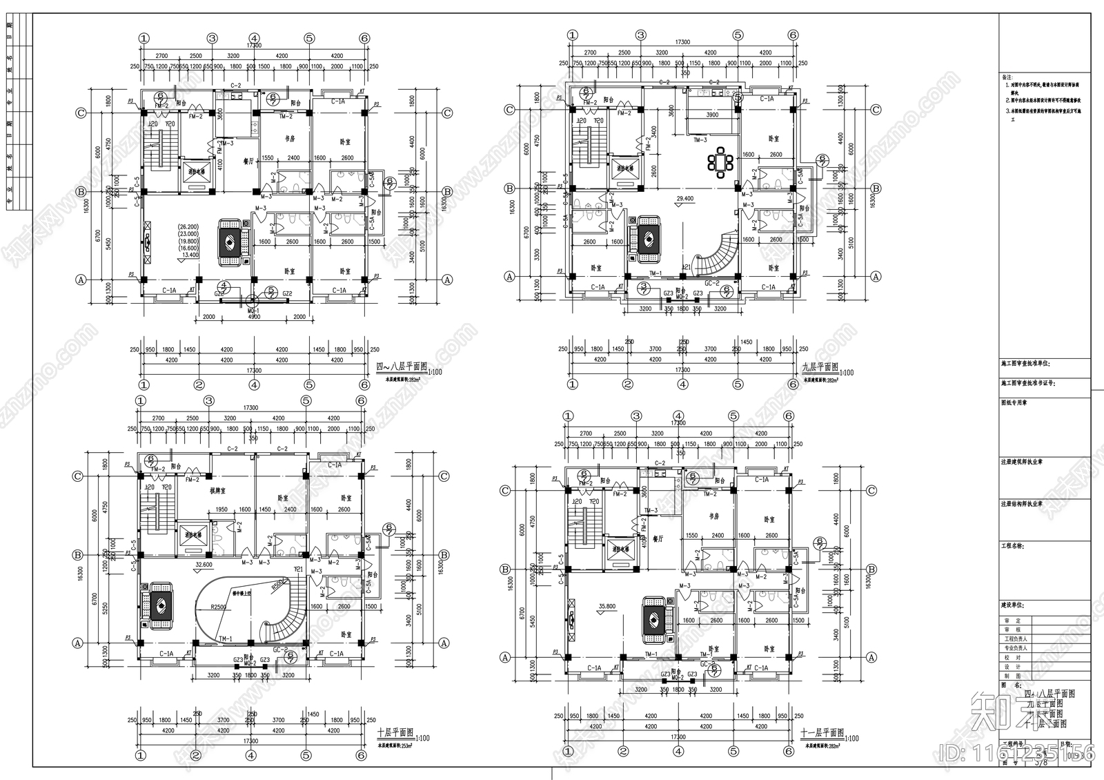 十一层顶层复式商住楼建cad施工图下载【ID:1161235156】