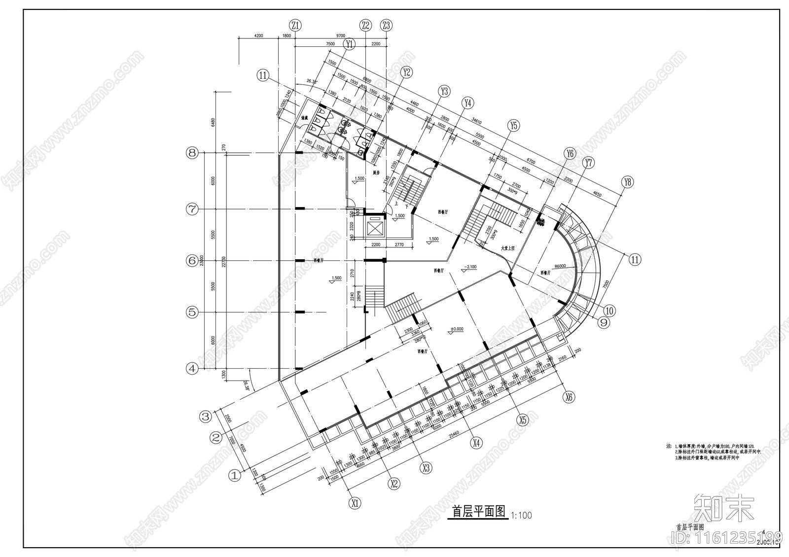 十一层商住楼建筑方案图cad施工图下载【ID:1161235199】