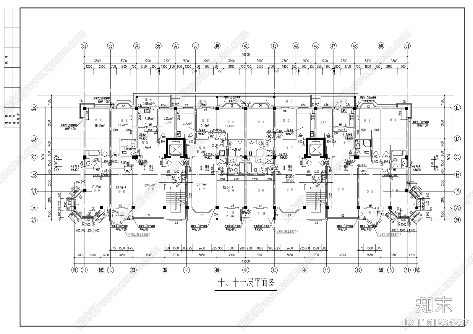 十一层沿街欧式商住楼建cad施工图下载【ID:1161235237】