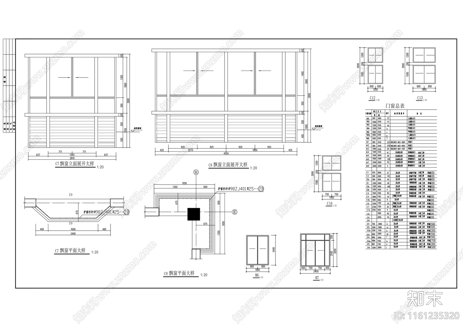 十一层住宅建cad施工图下载【ID:1161235320】