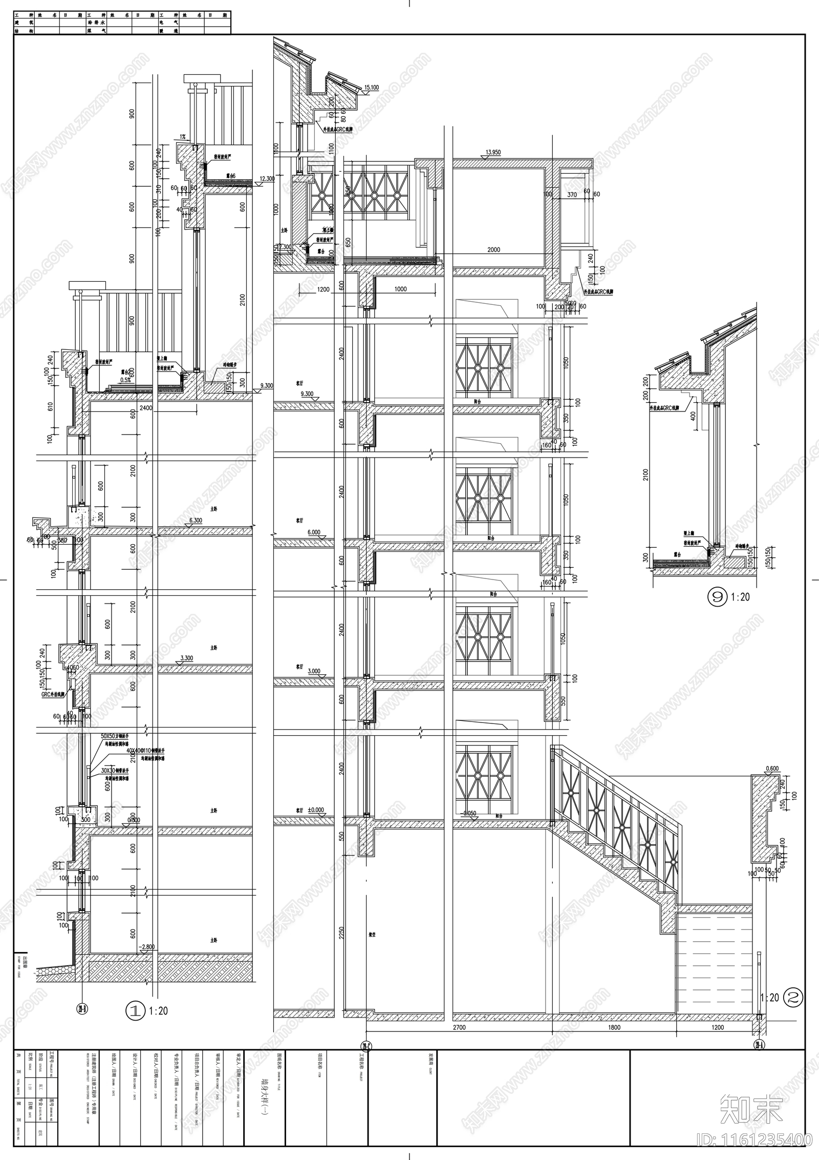 四层花园洋房建cad施工图下载【ID:1161235400】