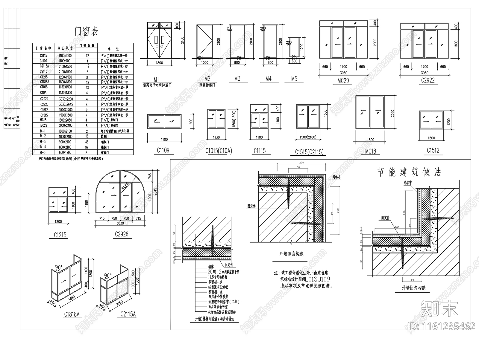 四层简欧式带阁楼住宅楼建cad施工图下载【ID:1161235462】