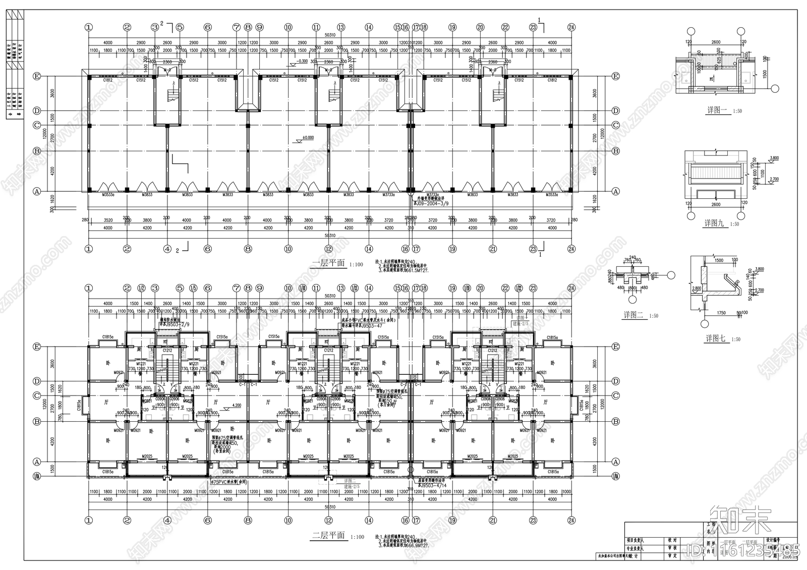 四层商住楼建筑方案图cad施工图下载【ID:1161235485】