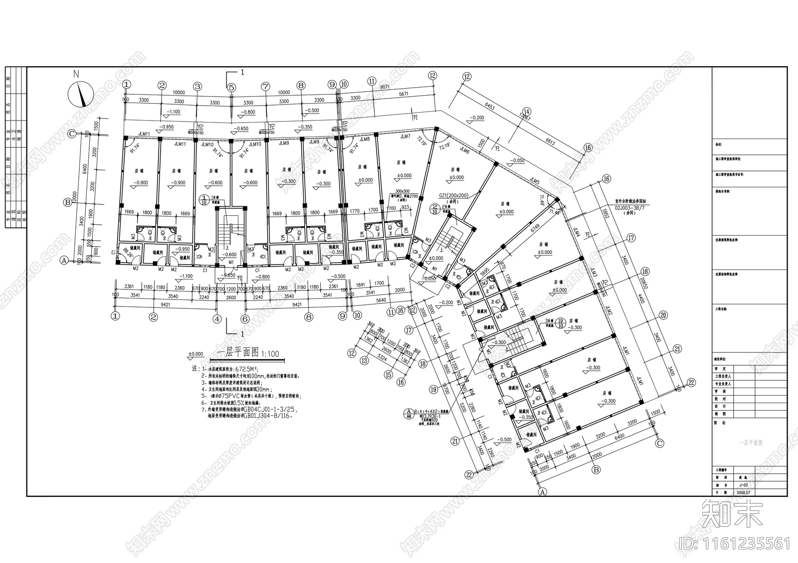 五层商住楼建cad施工图下载【ID:1161235561】