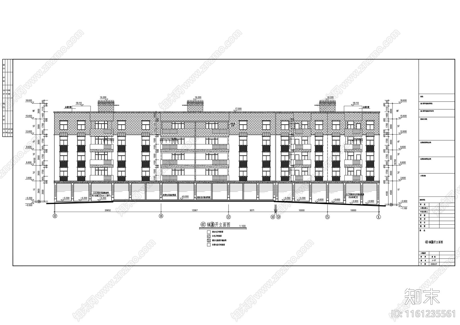 五层商住楼建cad施工图下载【ID:1161235561】