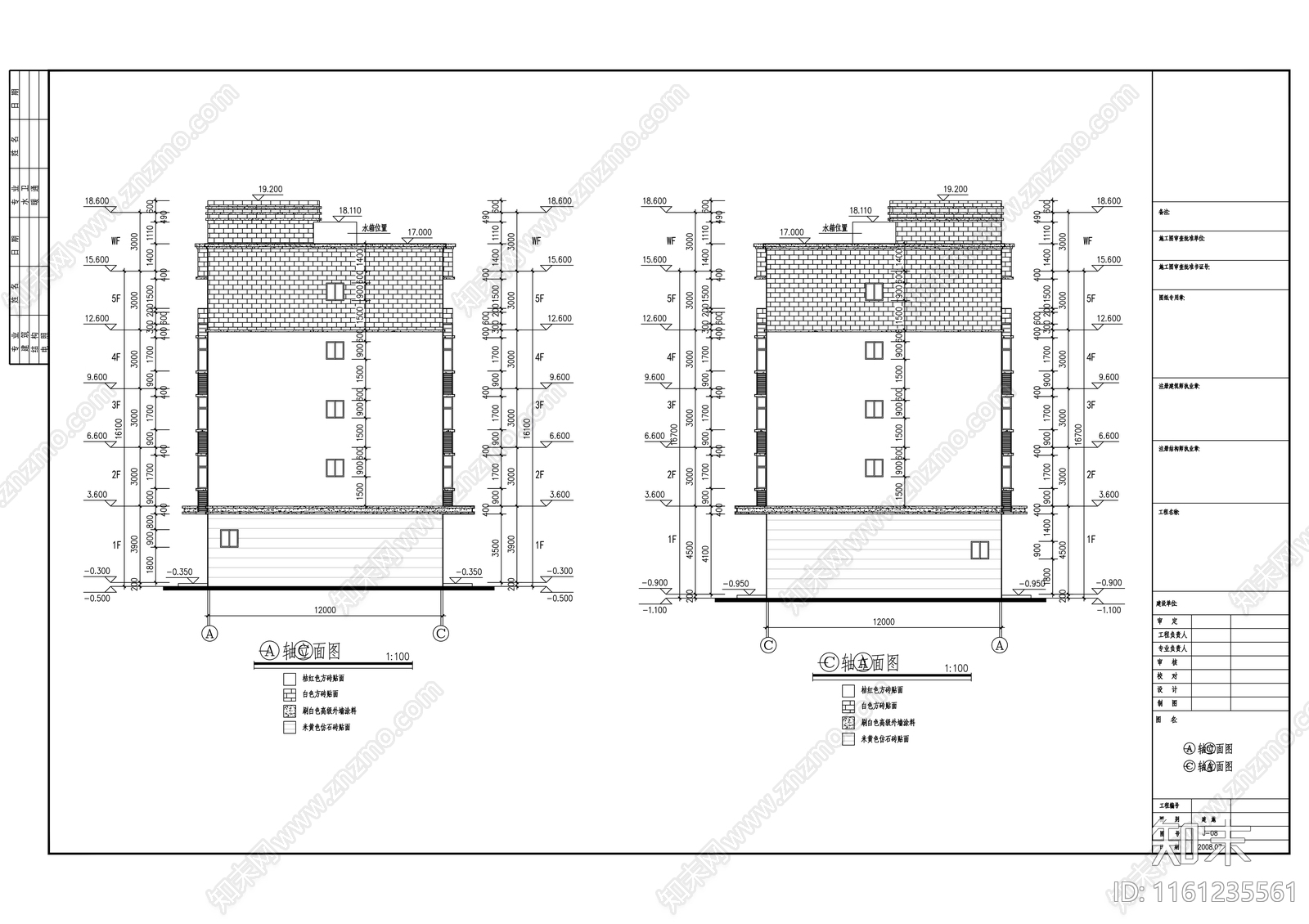 五层商住楼建cad施工图下载【ID:1161235561】