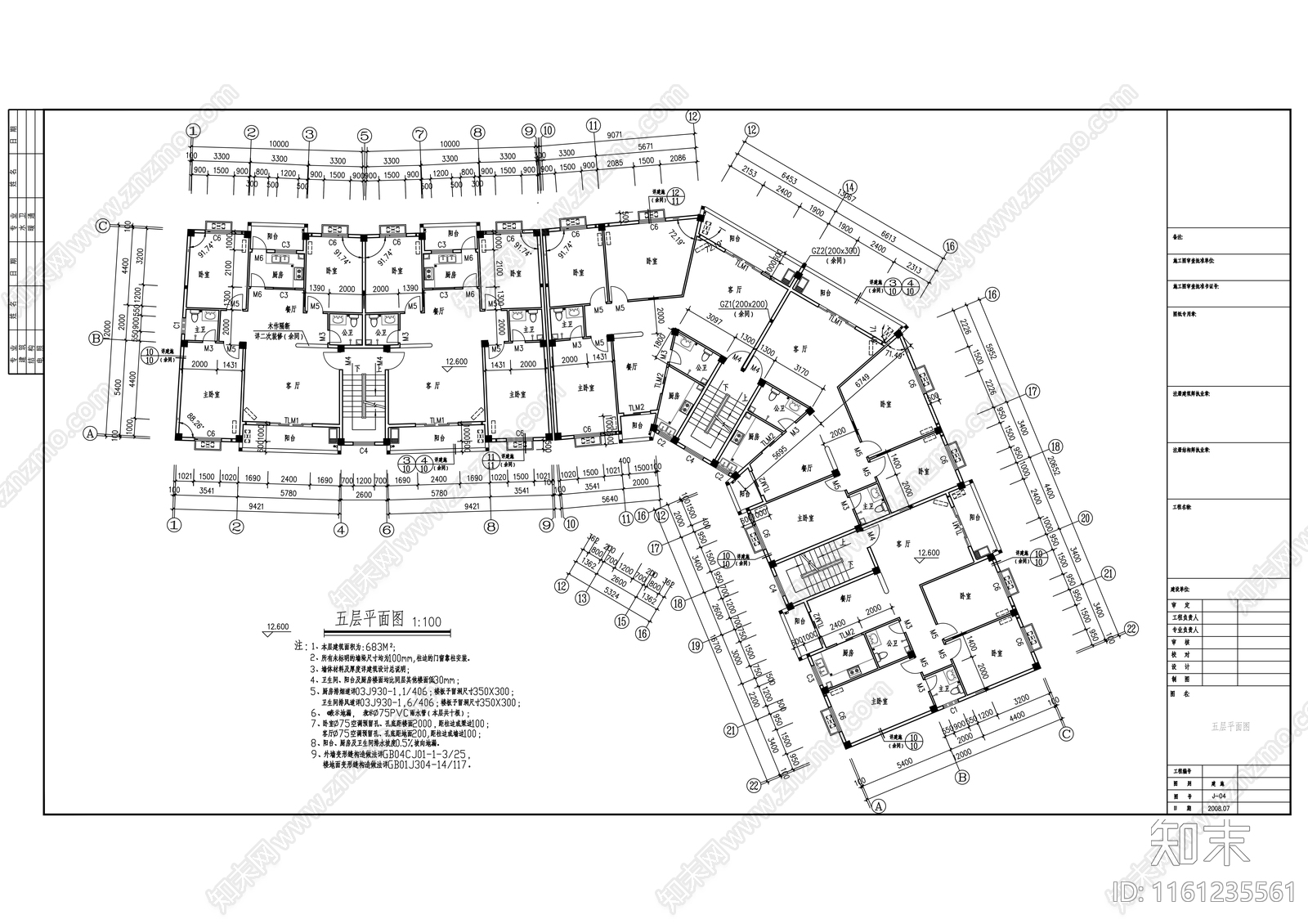 五层商住楼建cad施工图下载【ID:1161235561】