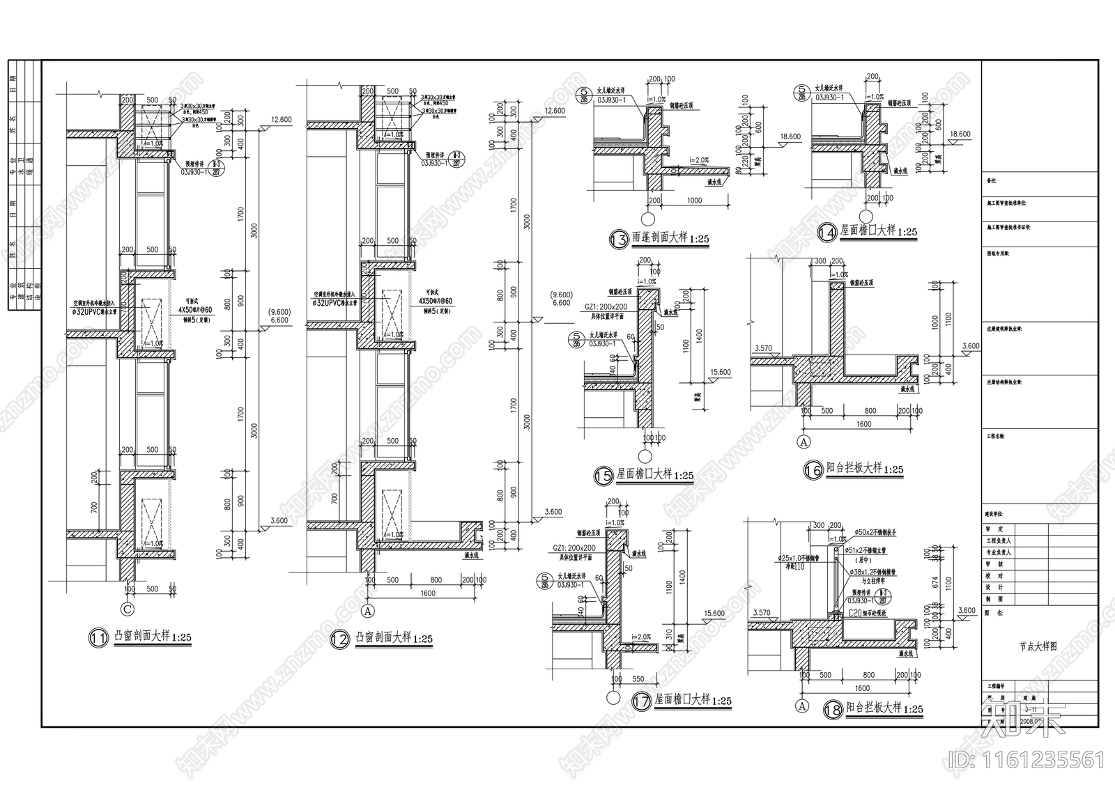 五层商住楼建cad施工图下载【ID:1161235561】