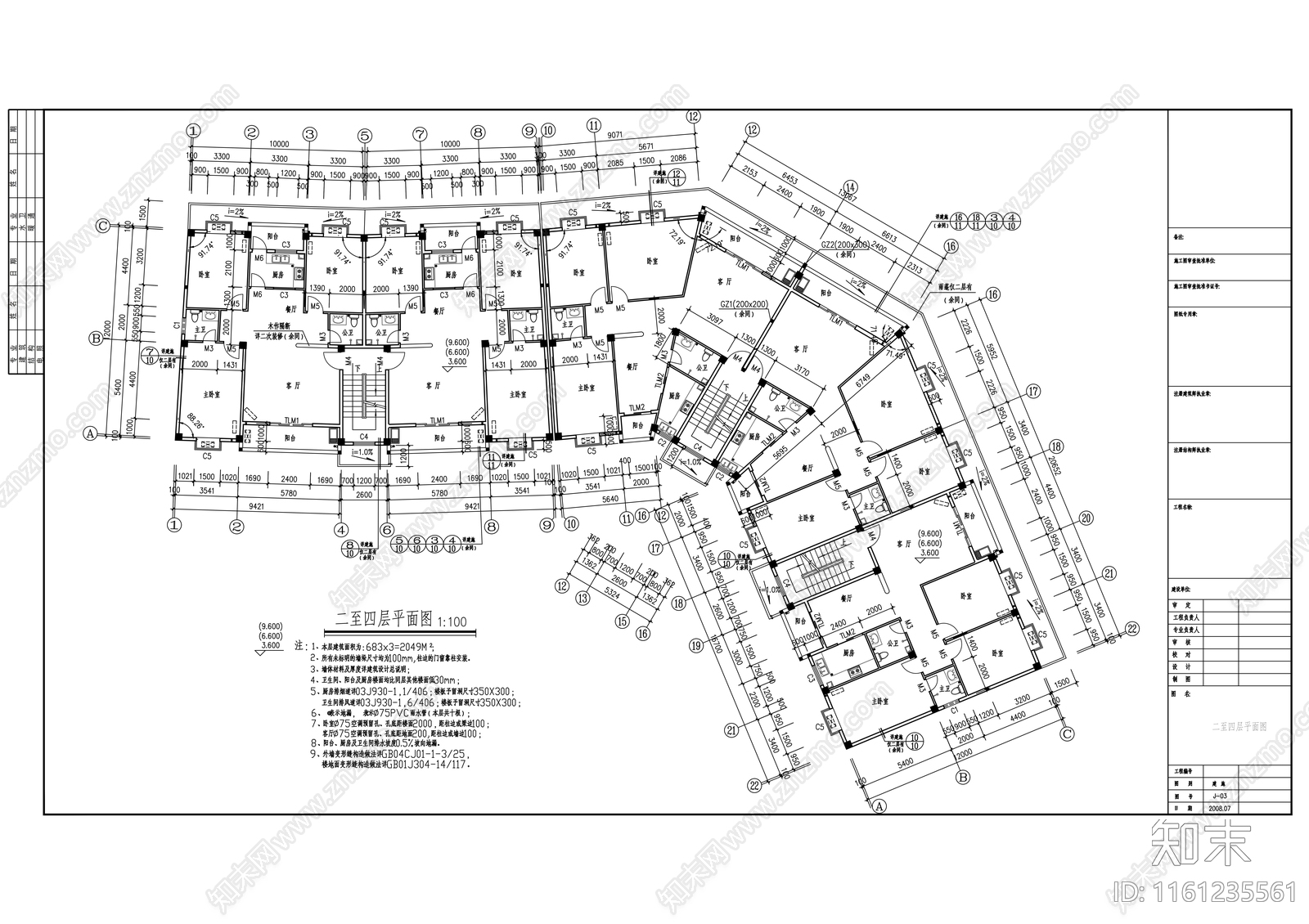 五层商住楼建cad施工图下载【ID:1161235561】