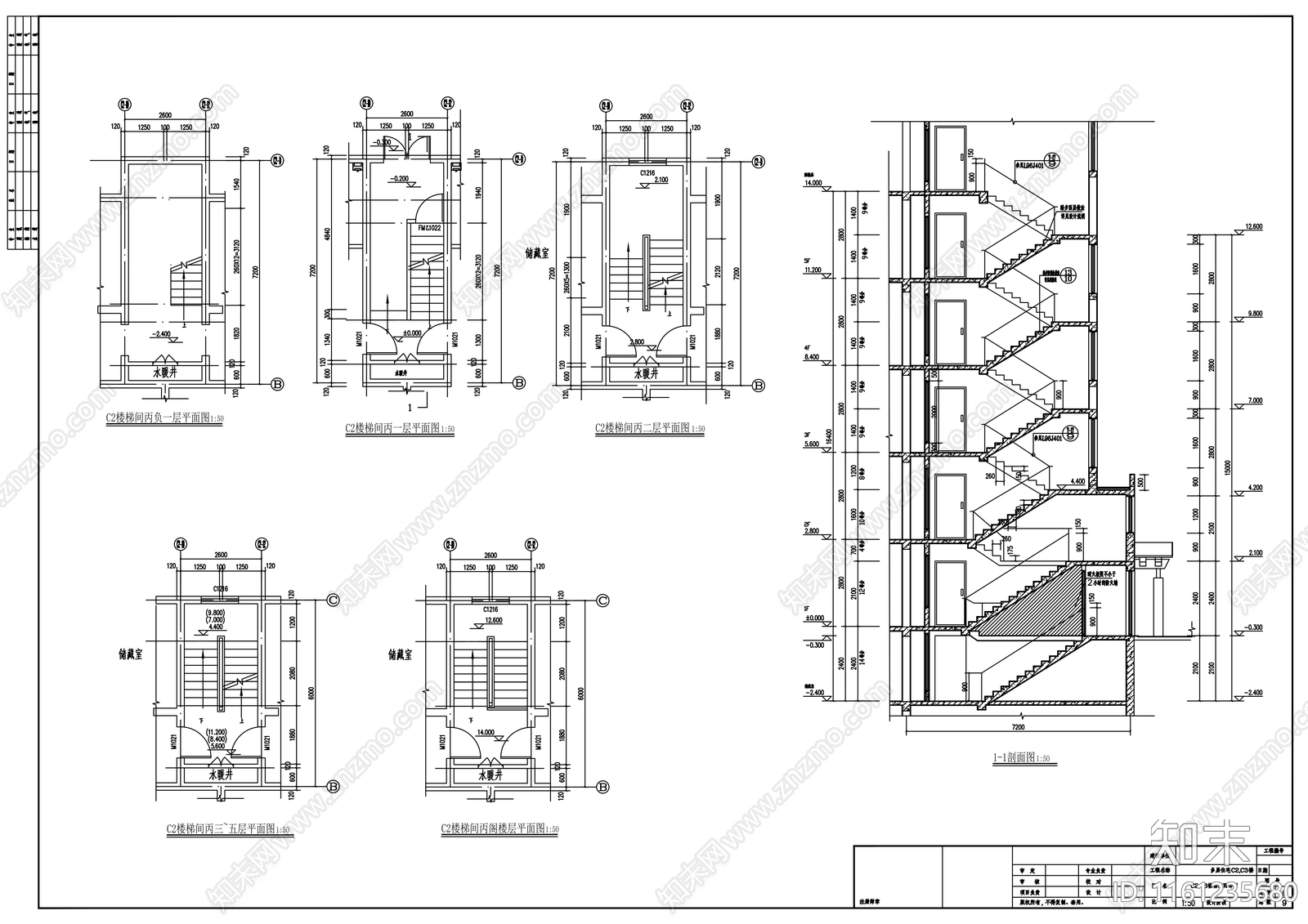 五层住宅楼建cad施工图下载【ID:1161235680】