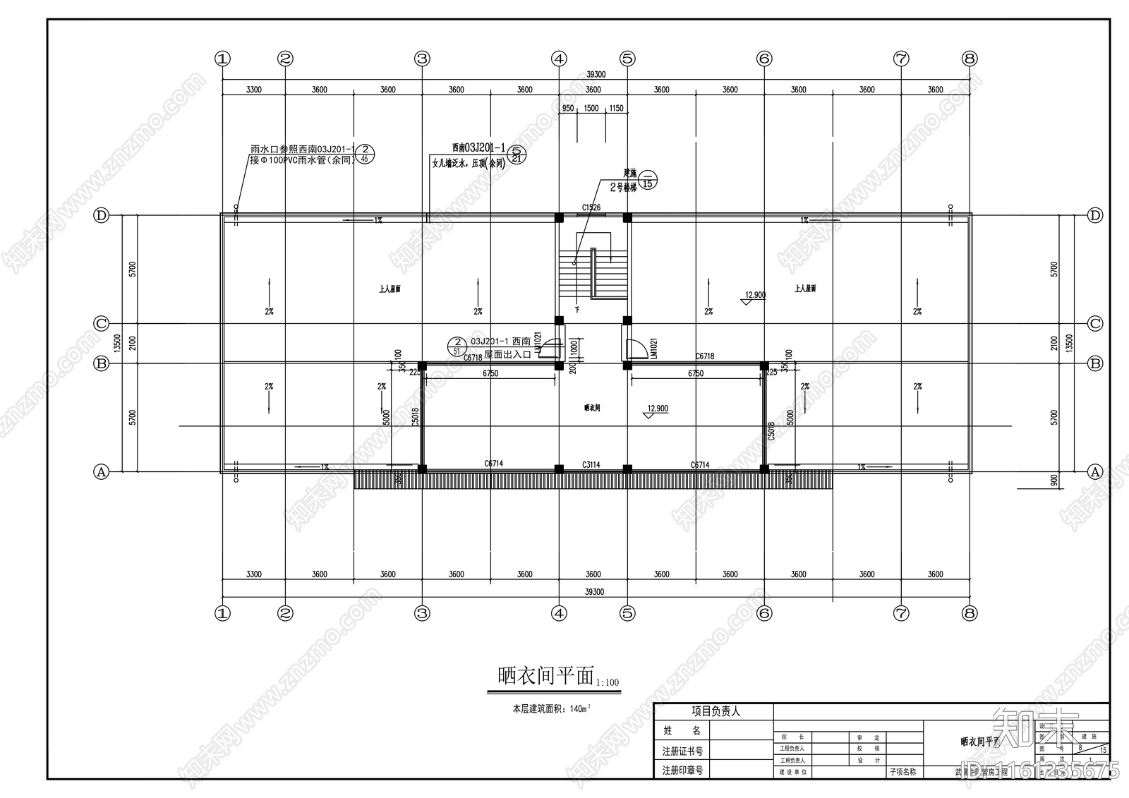 武警中队四层营房建cad施工图下载【ID:1161235675】