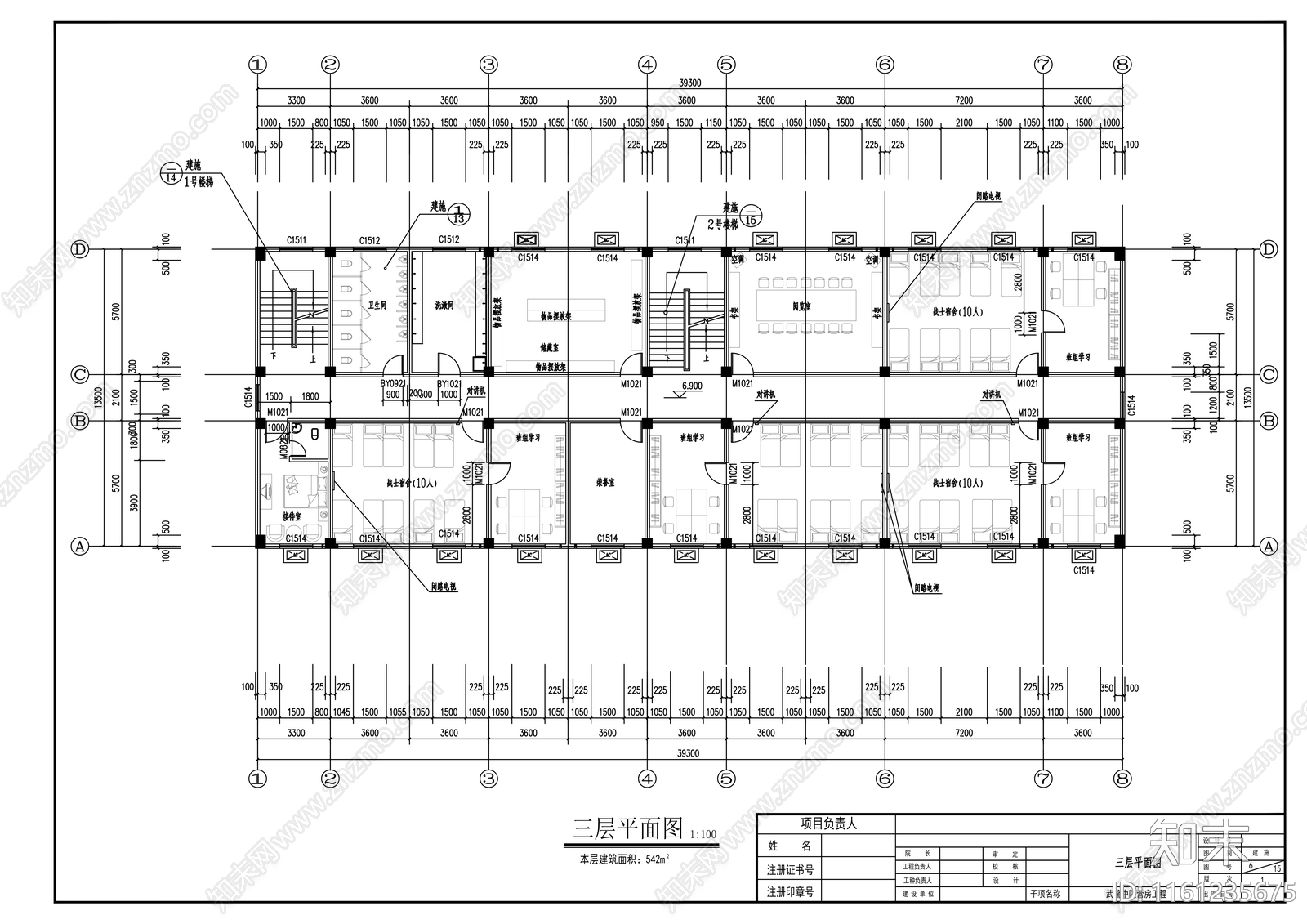 武警中队四层营房建cad施工图下载【ID:1161235675】