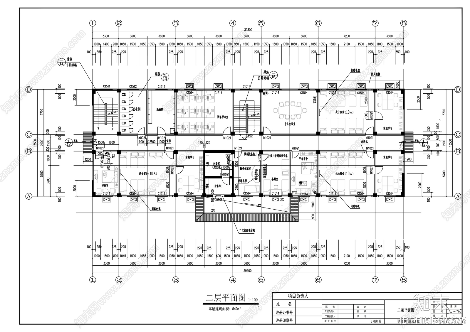 武警中队四层营房建cad施工图下载【ID:1161235675】