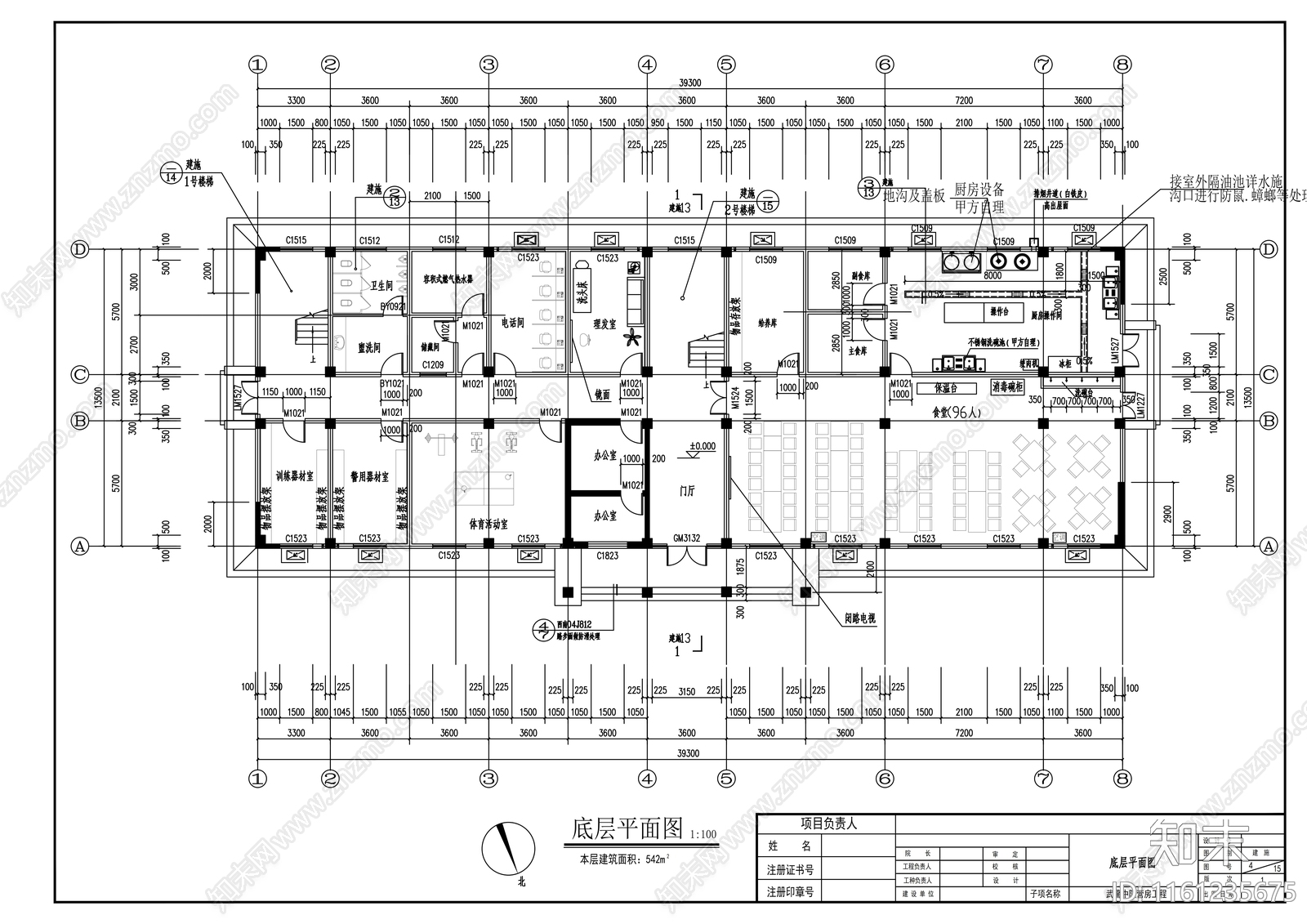 武警中队四层营房建cad施工图下载【ID:1161235675】