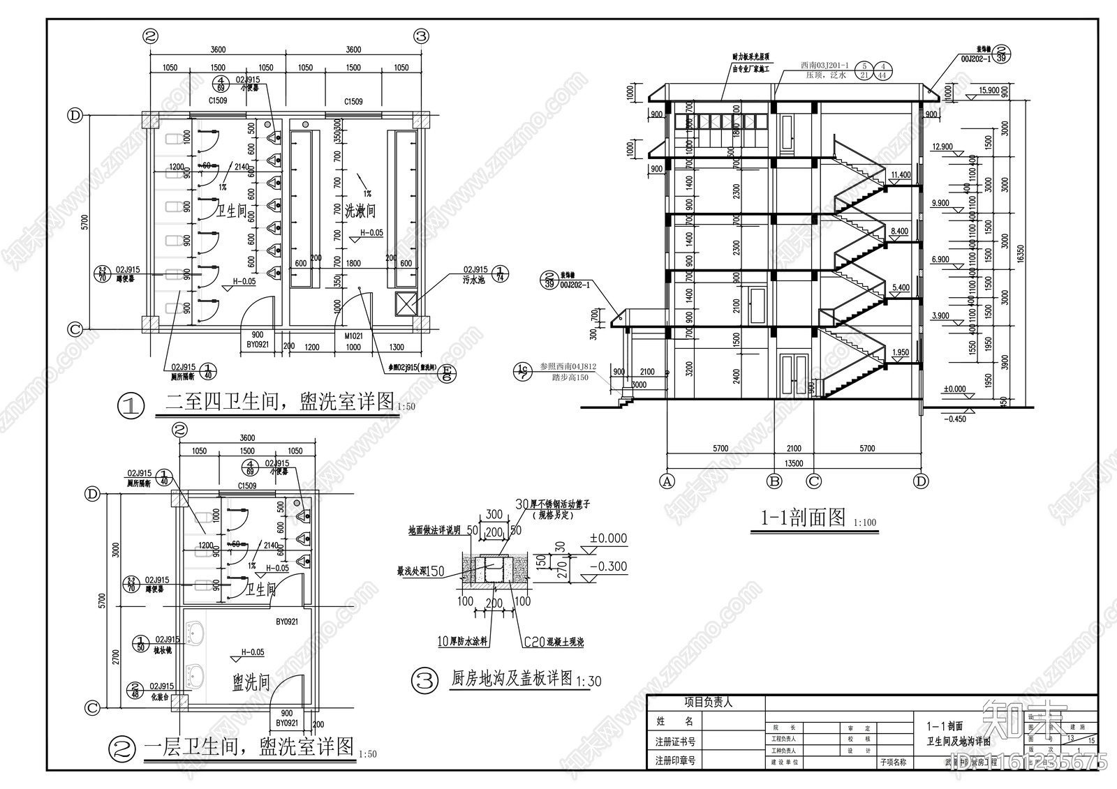 武警中队四层营房建cad施工图下载【ID:1161235675】