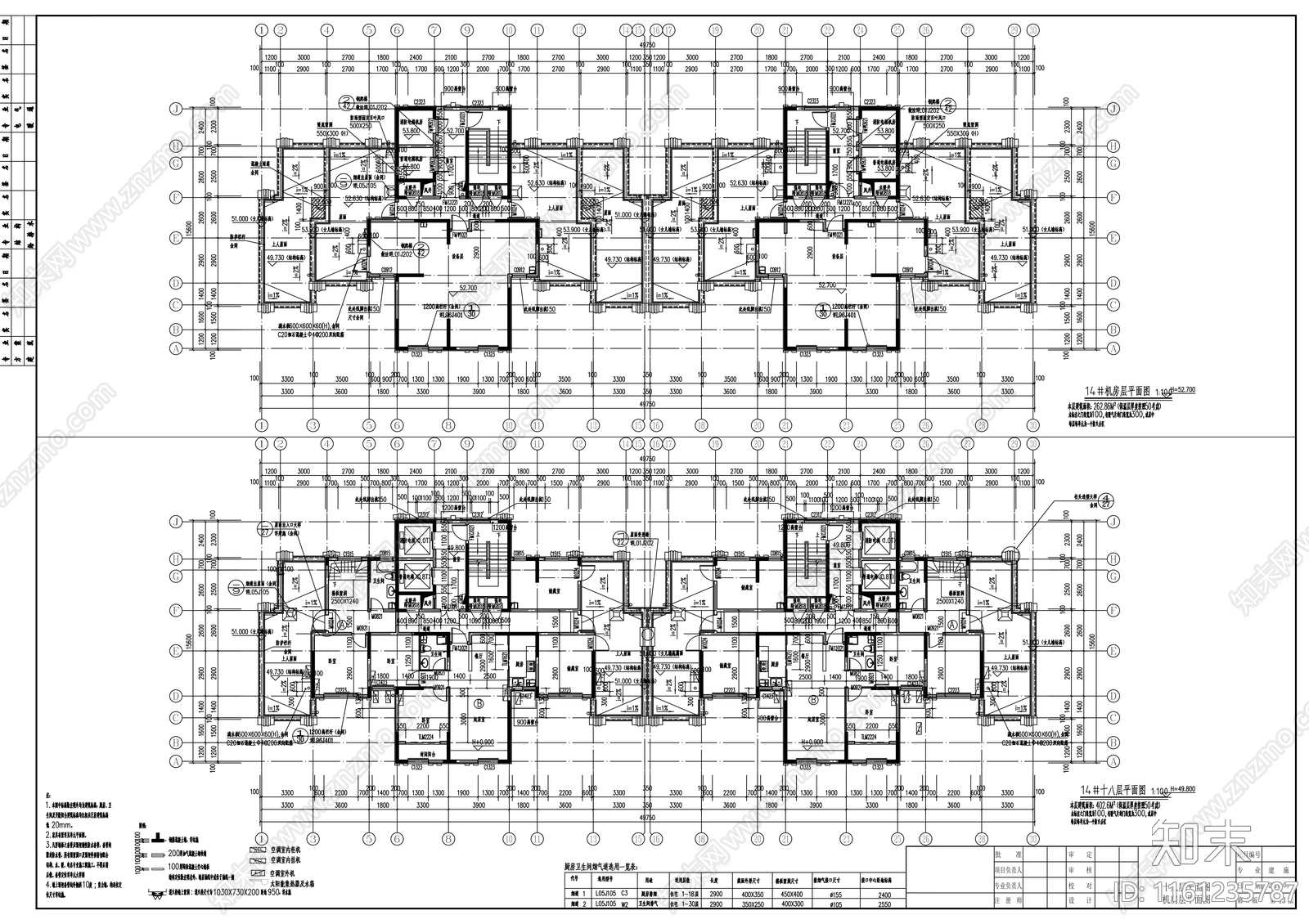 小区十八层单元式底商住宅楼建cad施工图下载【ID:1161235787】