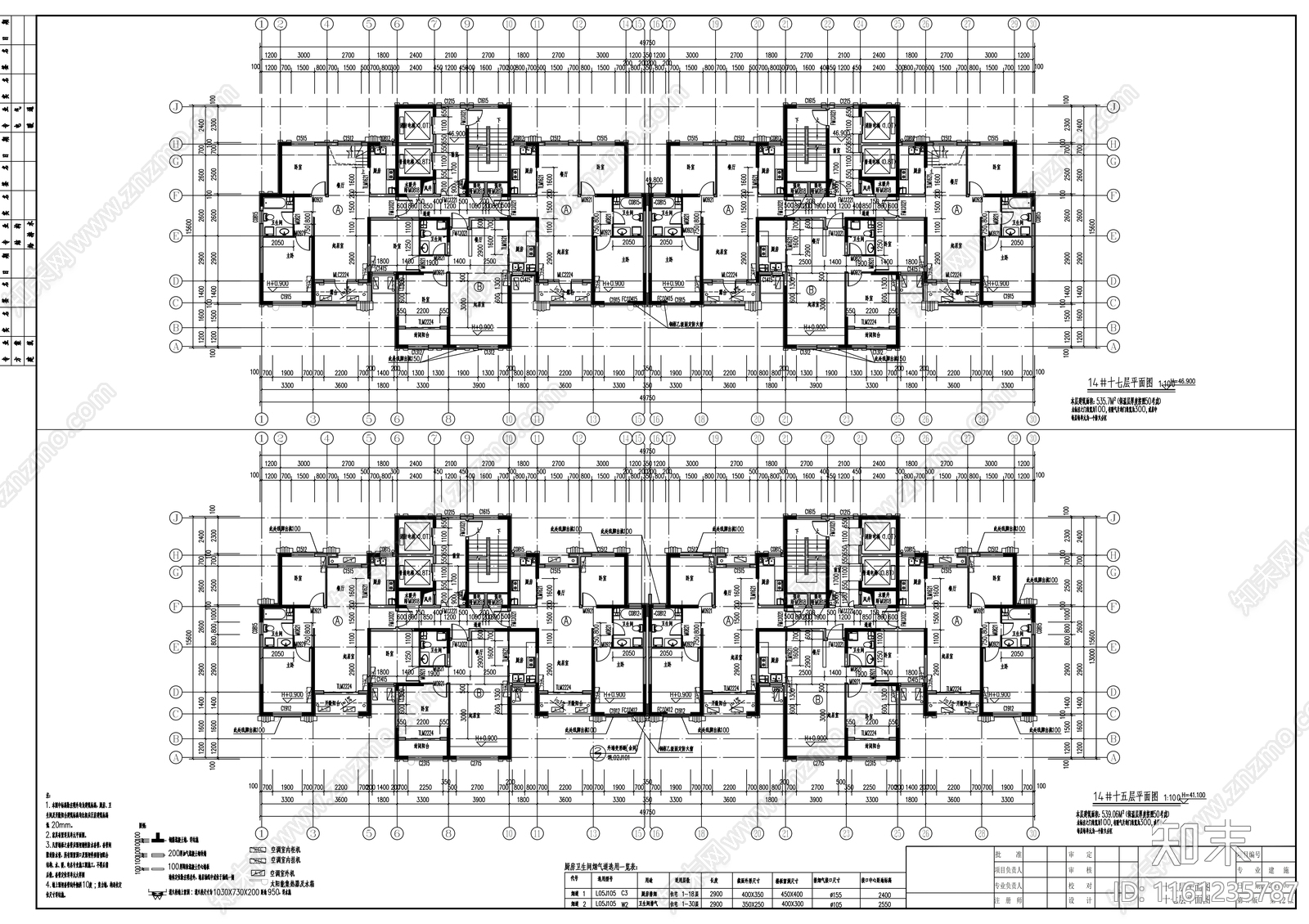 小区十八层单元式底商住宅楼建cad施工图下载【ID:1161235787】