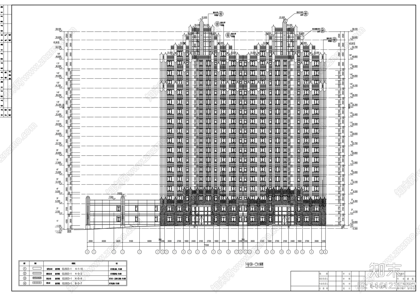 小区十八层单元式底商住宅楼建cad施工图下载【ID:1161235787】