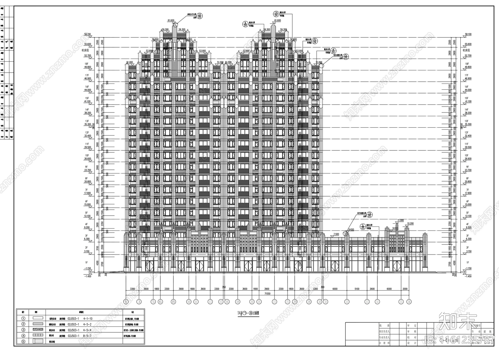 小区十八层单元式底商住宅楼建cad施工图下载【ID:1161235787】