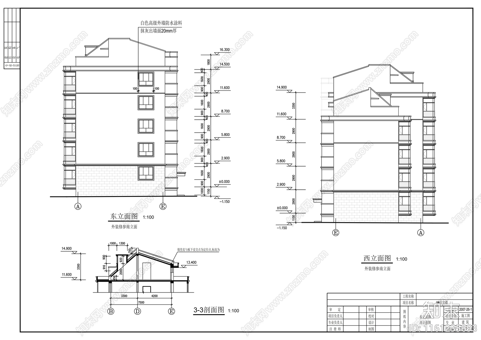 住宅楼建cad施工图下载【ID:1161235893】