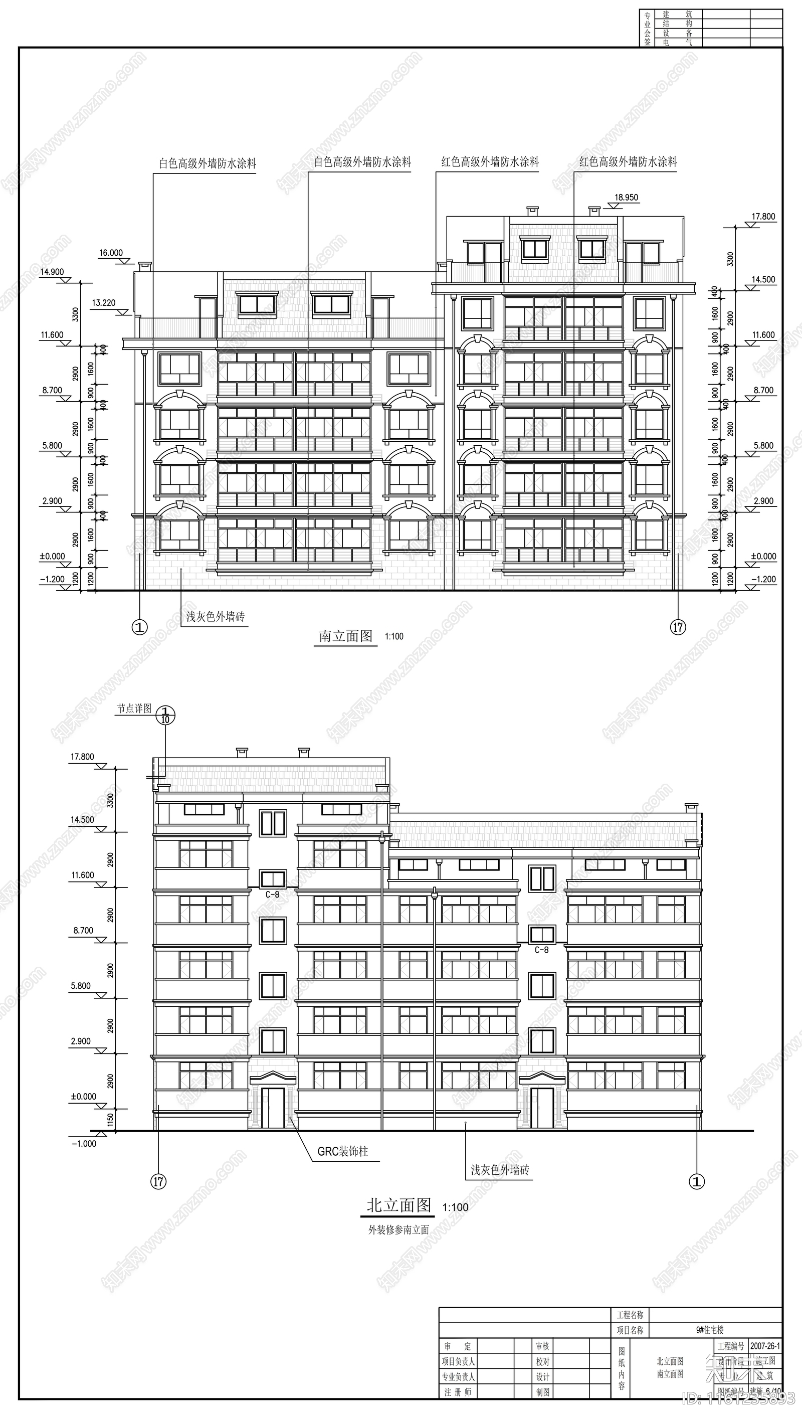 住宅楼建cad施工图下载【ID:1161235893】