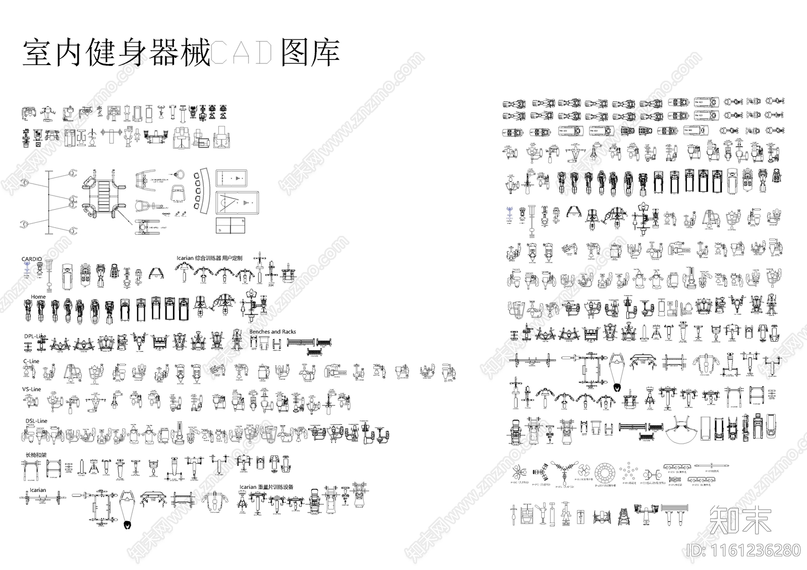 室内室外健身器械图库施工图下载【ID:1161236280】