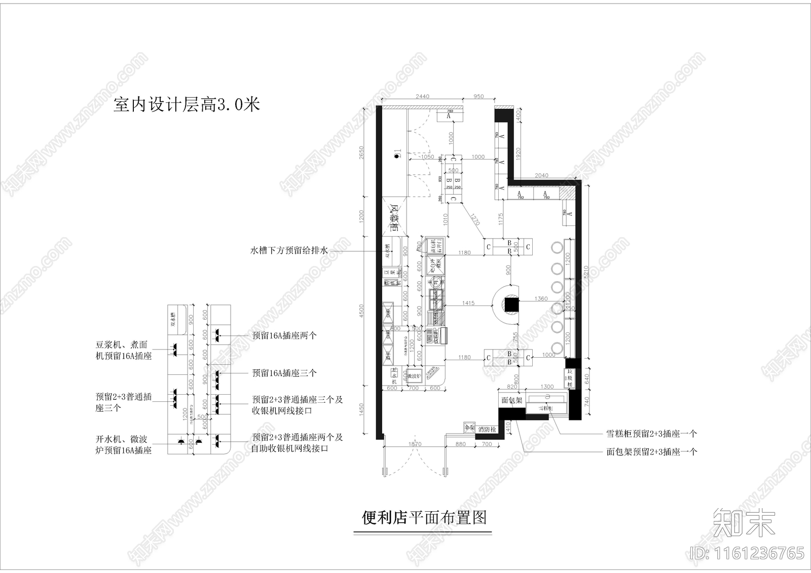 连锁便利店施工图下载【ID:1161236765】