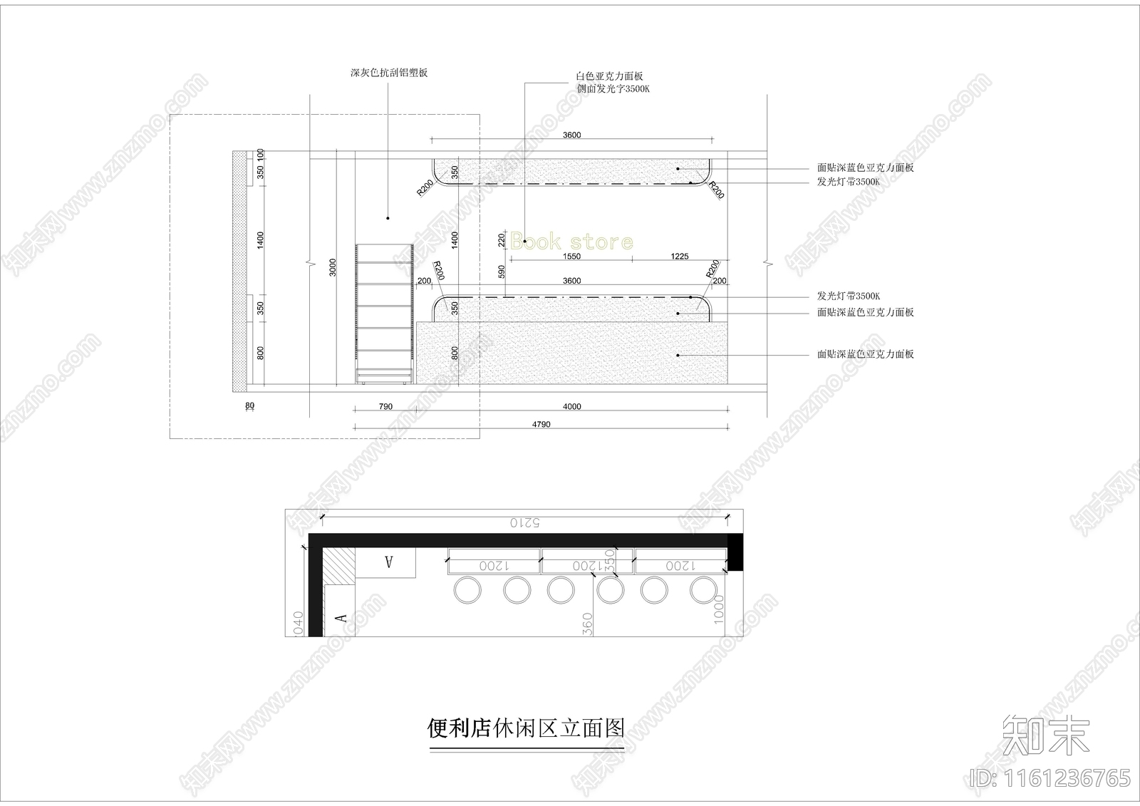 连锁便利店施工图下载【ID:1161236765】